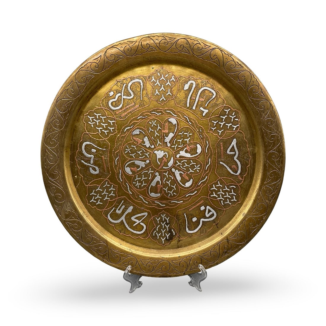 Syrian Damascus-ware Silver Inlaid Copper Plate (1 of 3)