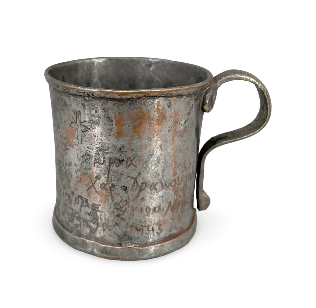 An Extensively Inscribed WWII Greek Monastic Ex-Voto Copper Cup, Dedicated to the Skete of Saint (1 of 18)