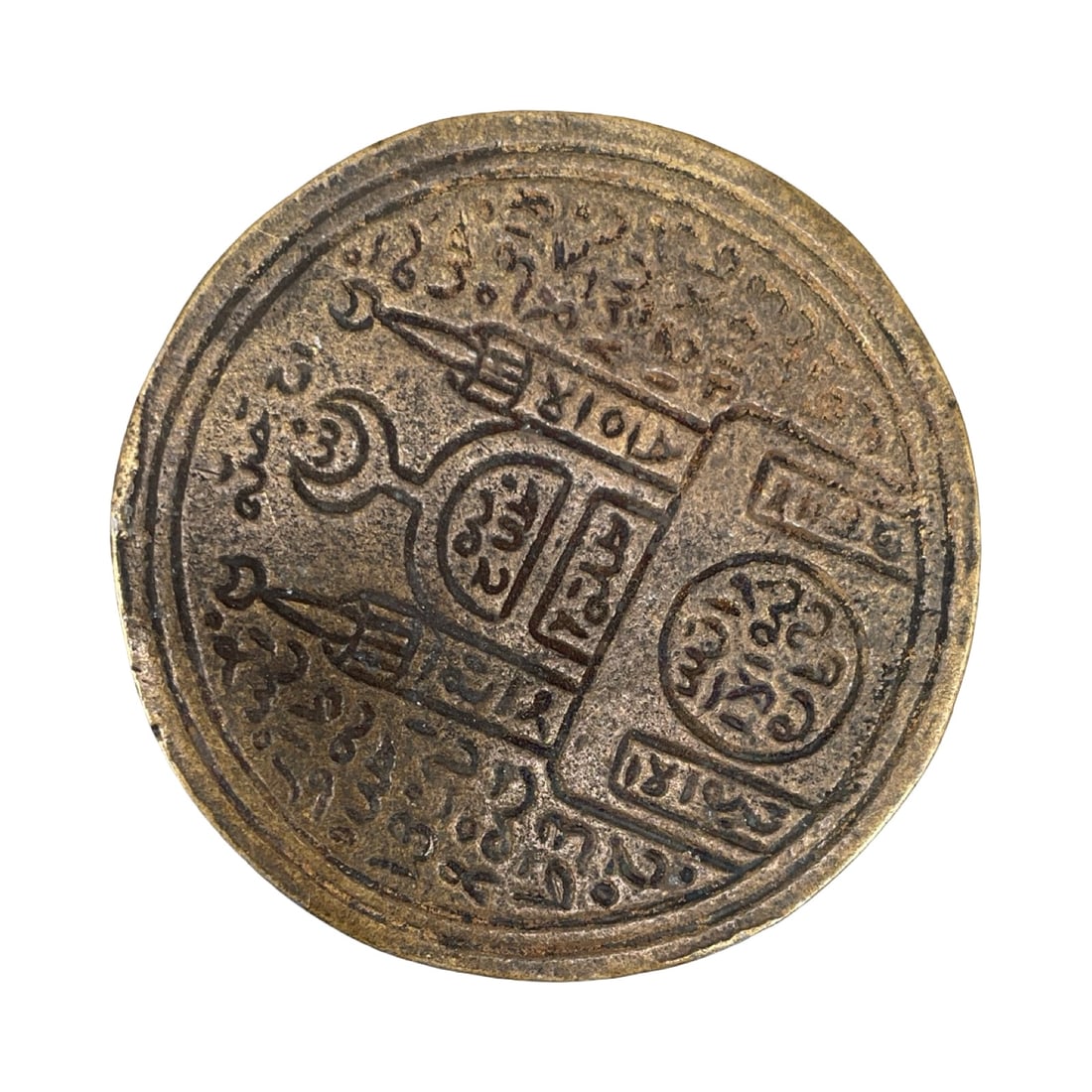Large Antique 19th Century Islamic Talismanic Bronze Mosque Seal (1 of 3)