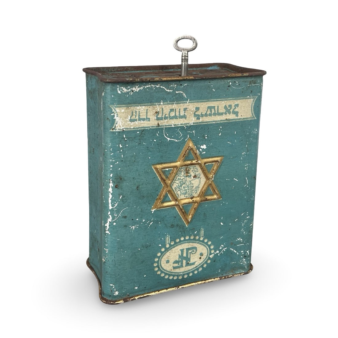 Antique 1920s Alfred Salzman Palestine JNF KKL Lithographed Tin Tzedakah Box (1 of 9)