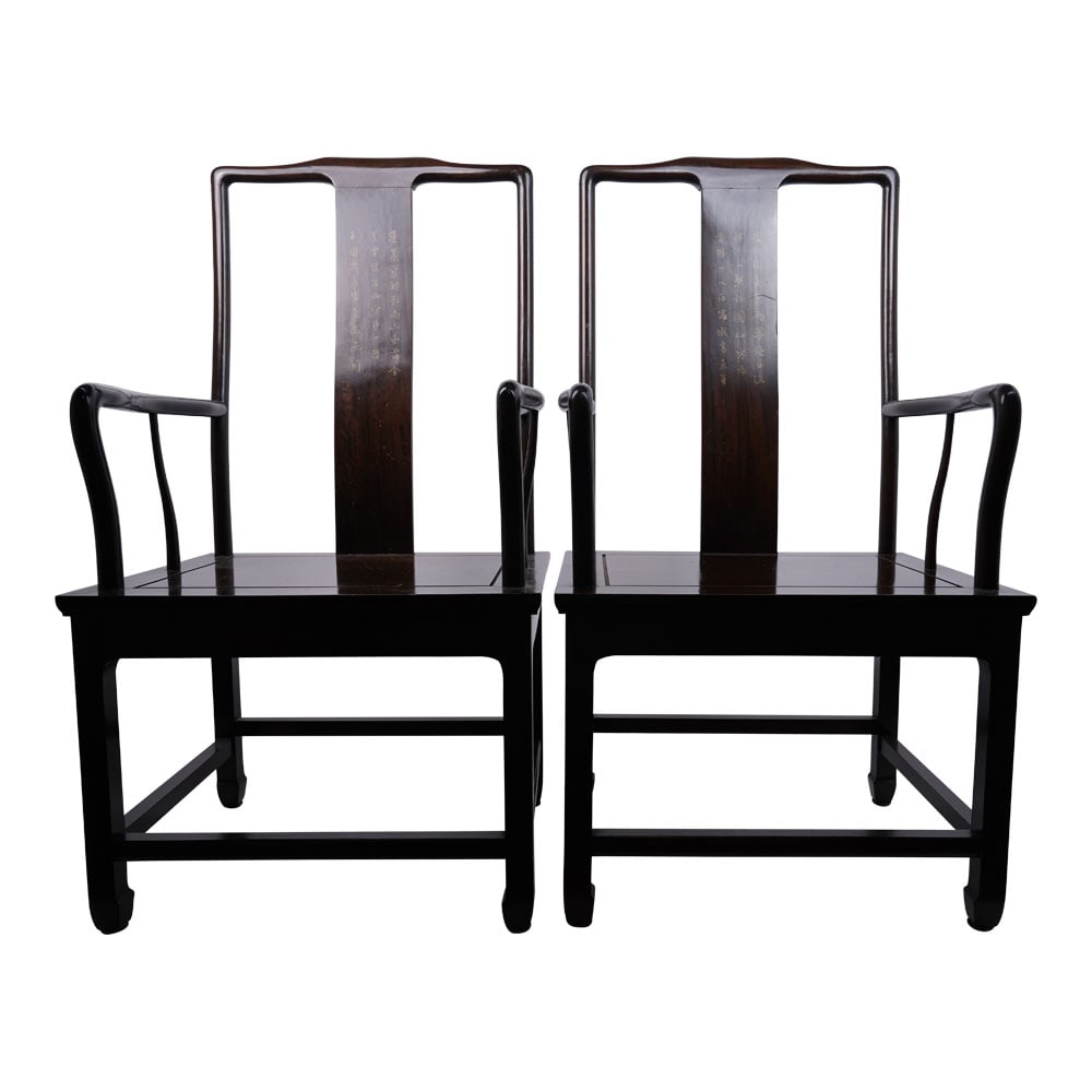 Antique Official's Hat or Yoke-Back Asian Armchairs, Set of Two (2) (1 of 5)