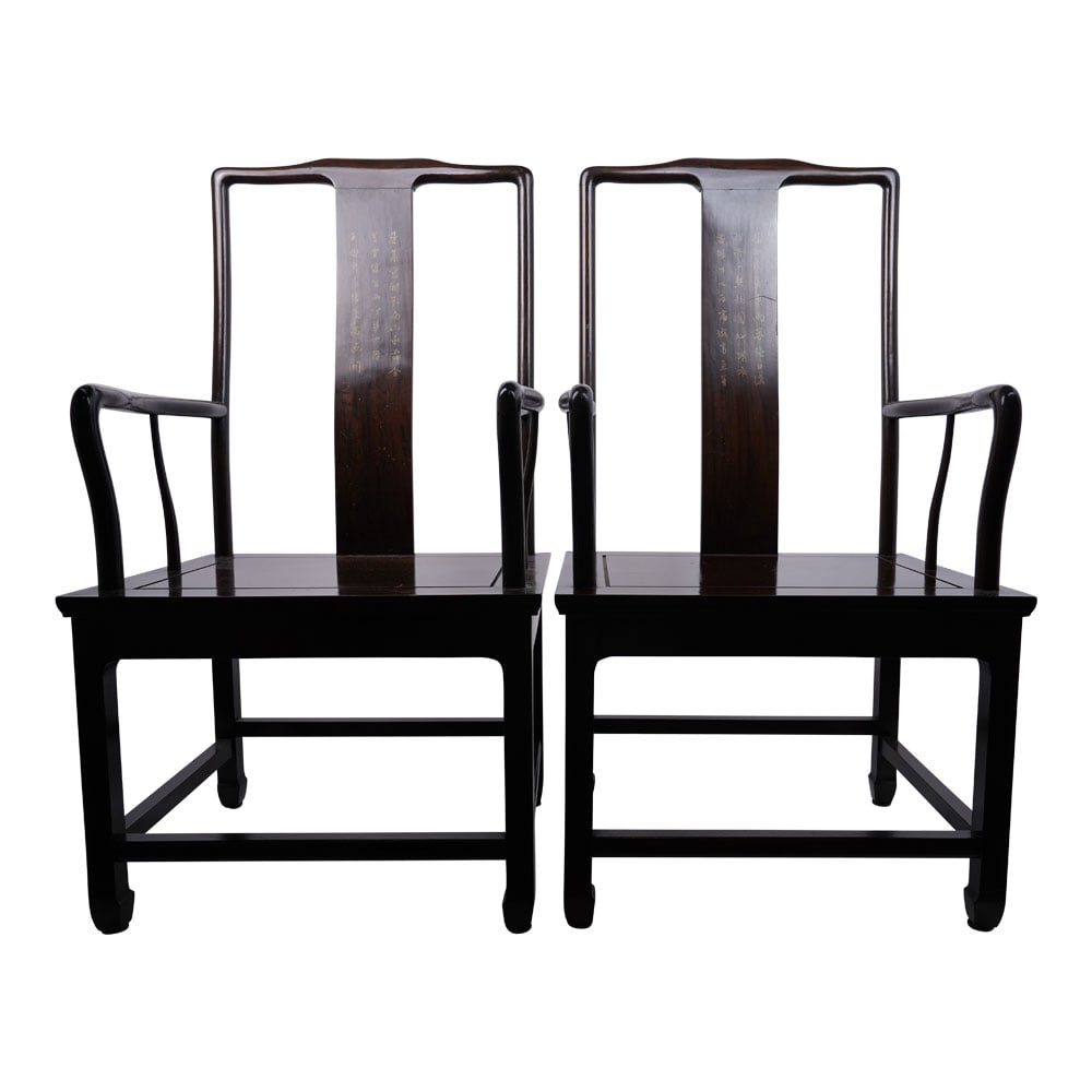 Antique Official's Hat or Yoke-Back Asian Armchairs, Set of Two (2) (1 of 5)