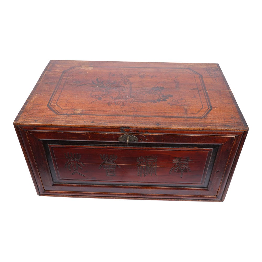 Chinese Hardwood Hongmu (__) Seal Collection Cargo Box with Original Key and Side Handles (See Lot: Chinese Hardwood Chinese Hardwood Hongmu (__) Seal Collection Cargo Box with Original Key and Side Handles (See Lot 420)Seal Collection Cargo Box with Original Key and Side Handles, which is rich colo