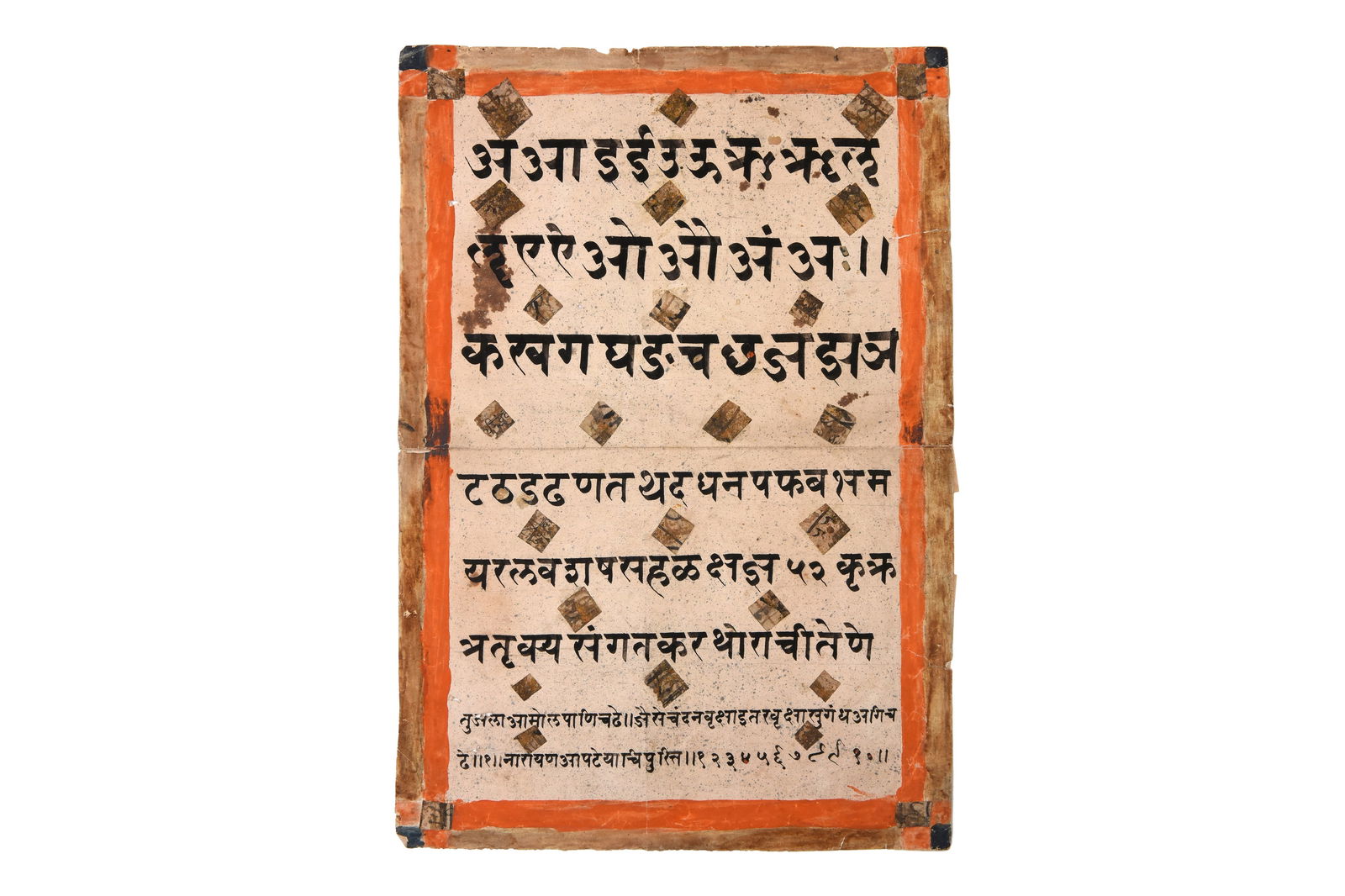 A CALLIGRAPHIC EXERCISE IN DEVANAGARI SCRIPT India, late 19th - early 20th century (1 of 3)
