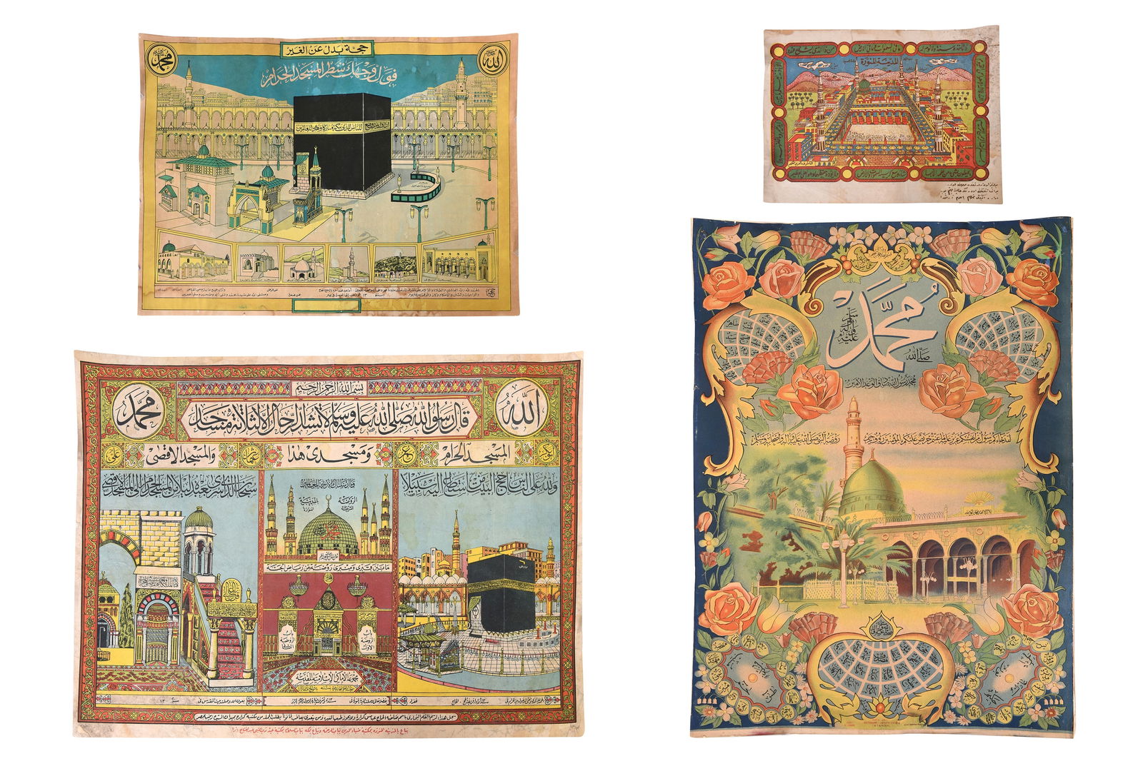 HAJJ MEMORABILIA: FOUR CHROMOLITHOGRAPHED HAJJ CERTIFICATES Turkey and Mecca, Hijaz, Saudi Arabia, (1 of 12)