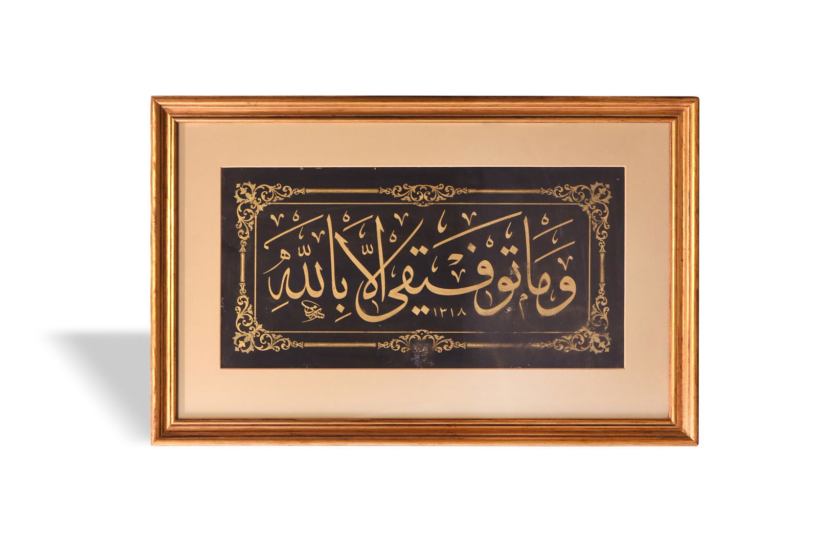A BOLD GOLDEN OTTOMAN THULUTH CALLIGRAPHIC PANEL Ottoman Turkey, dated 1318 AH (1900 - 1901 AD) (1 of 4)