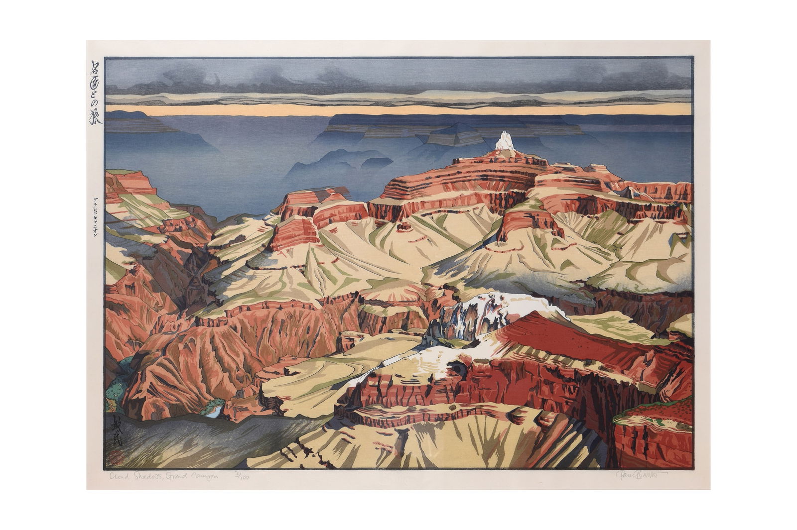 PAUL BINNIE (1967 —) Cloud Shadows, Grand Canyon: PAUL BINNIE (1967 —) Cloud Shadows, Grand Canyon 2007 A woodblock print on paper from the edition of 100, numbered 3/100, titled and signed in pencil by the artist and watermarked along the lowe