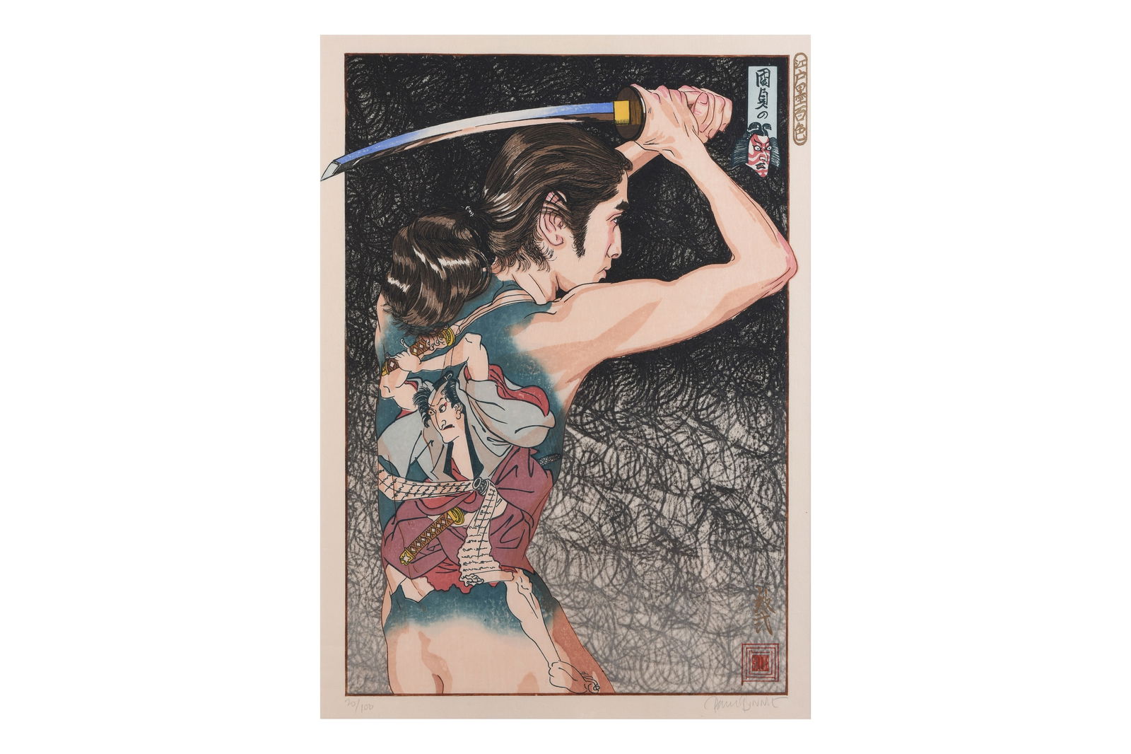 PAUL BINNIE (1967 —) Kunisada's Danjūrō: PAUL BINNIE (1967 —) Kunisada's Danjūrō A woodblock print on paper from the series A Hundred Shades of Ink of Edo, an edition of 100, numbered 20/100 and signed in pencil by the artist