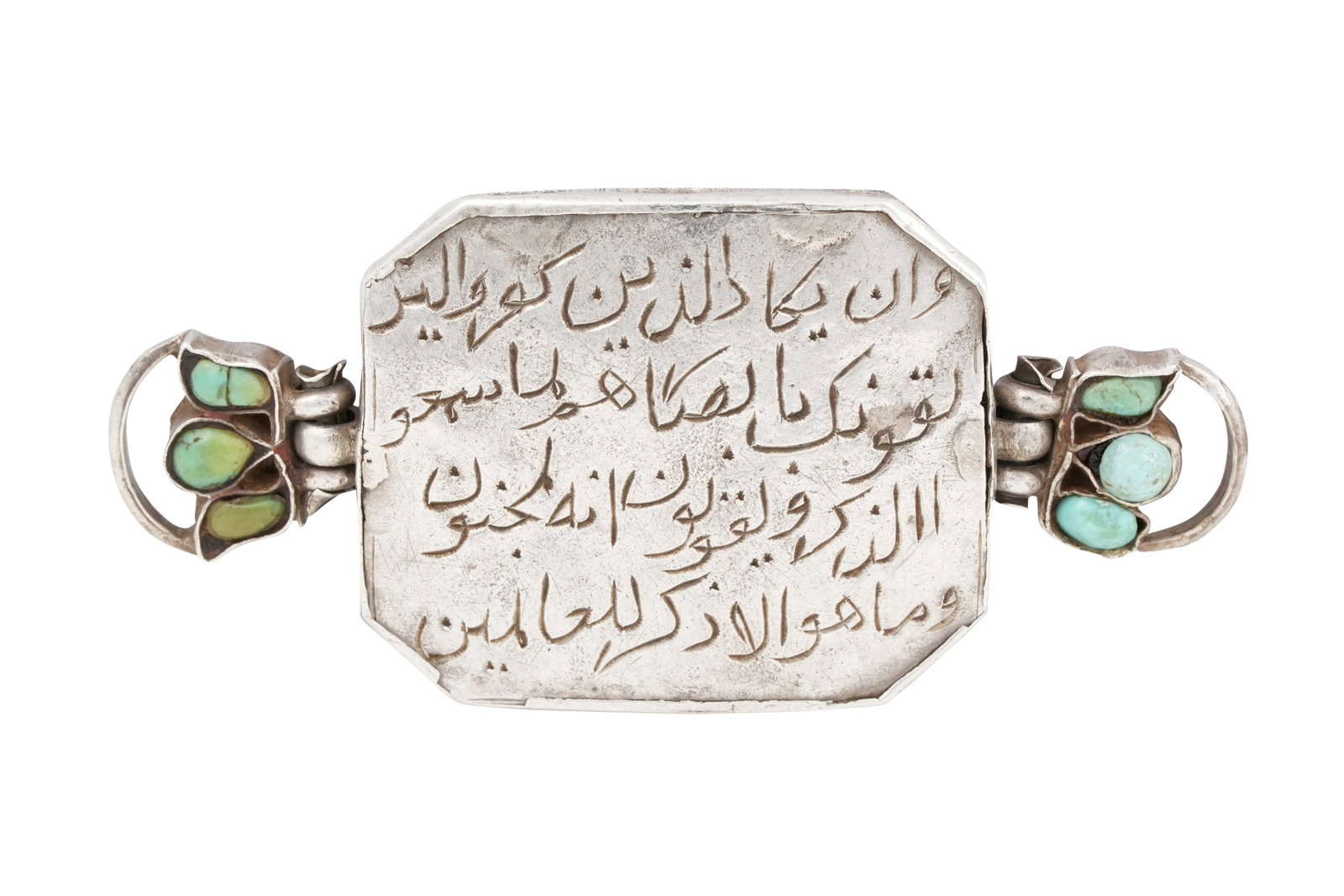 A TALISMANIC SILVER BAZUBAND (ARMBAND) WITH TURQUOISE BEADS Collected in Lucknow, Awadh (Oudh),: A TALISMANIC SILVER BAZUBAND (ARMBAND) WITH TURQUOISE BEADS Collected in Lucknow, Awadh (Oudh), Northern India, 20th century The convex octagonal bazuband consisting of a shallow hollow silver box, th