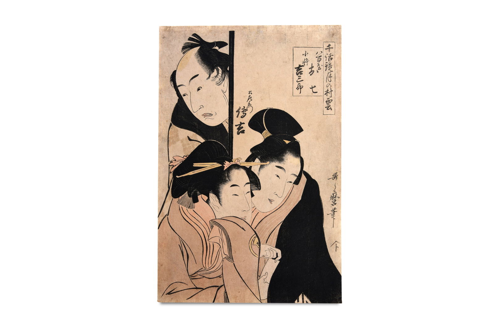 TA 5% Vat. KITAKAWA UTAMARO (1753 — 1806) Edo period, circa 1800 (1 of 4)