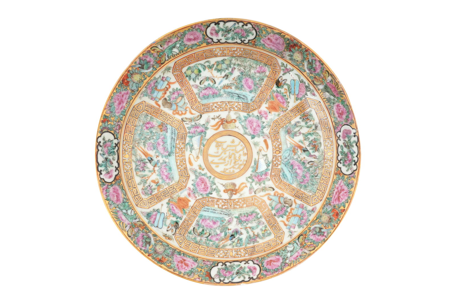 A CHINESE CANTON FAMILLE ROSE PORCELAIN DISH China, Canton, made for the Persian export market, (1 of 5)