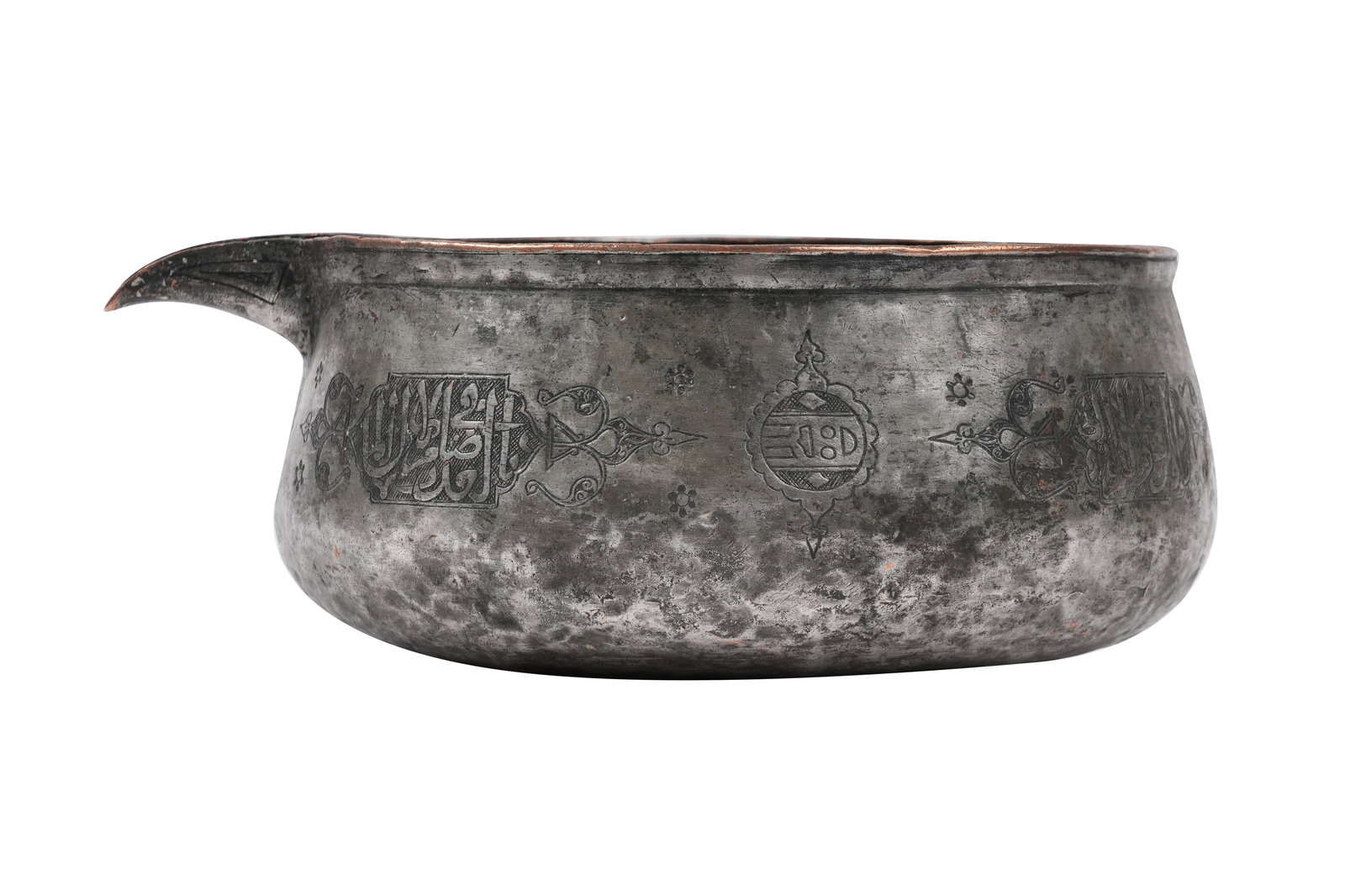 A MAMLUK ENGRAVED TINNED COPPER POURING VESSEL Egypt or Syria, 15th-16th century (1 of 6)