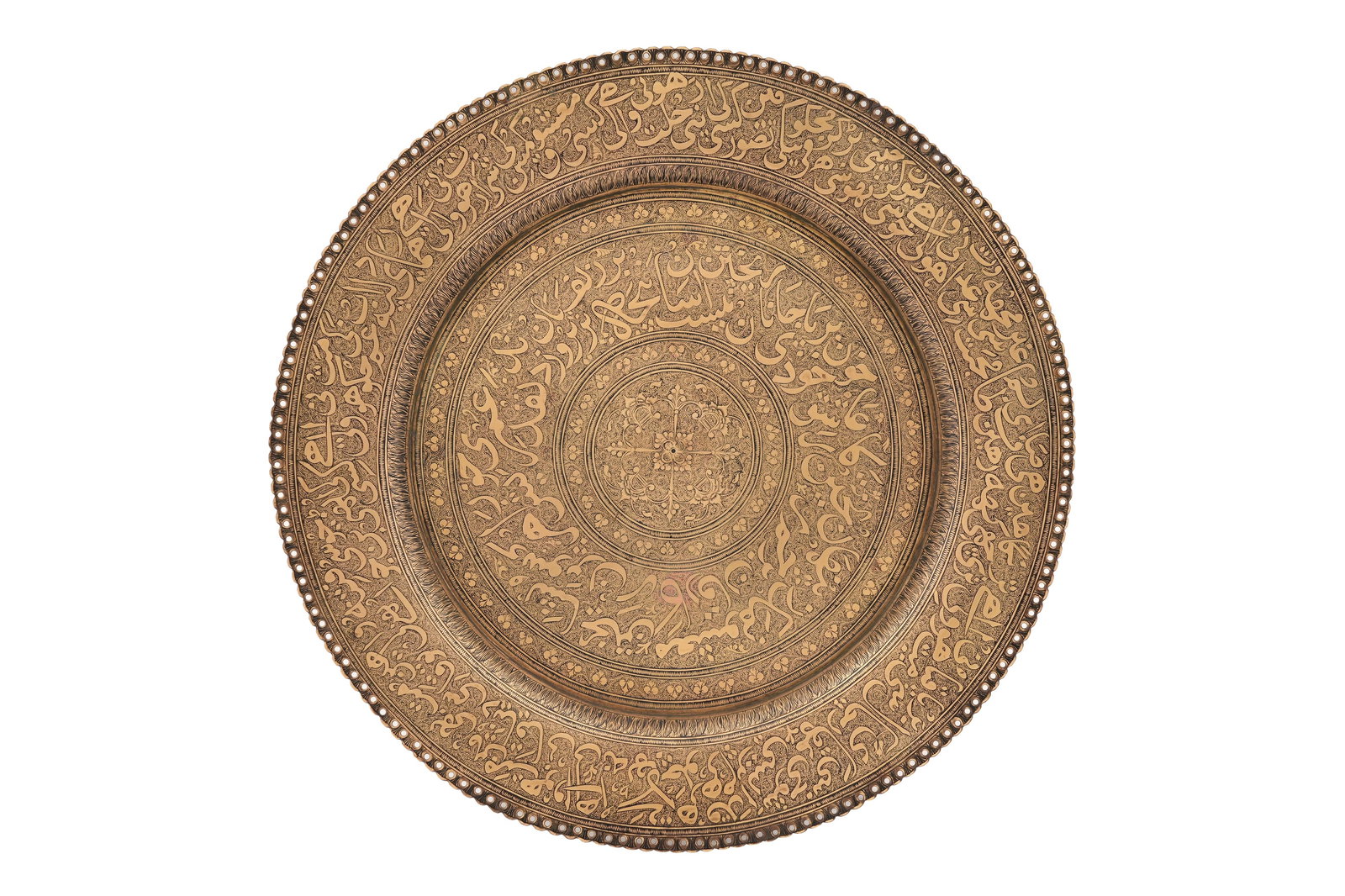 A BRASS DISH WITH POETIC INSCRIPTION North India, Uttar Pradesh, Muradabad, 19th century (1 of 4)