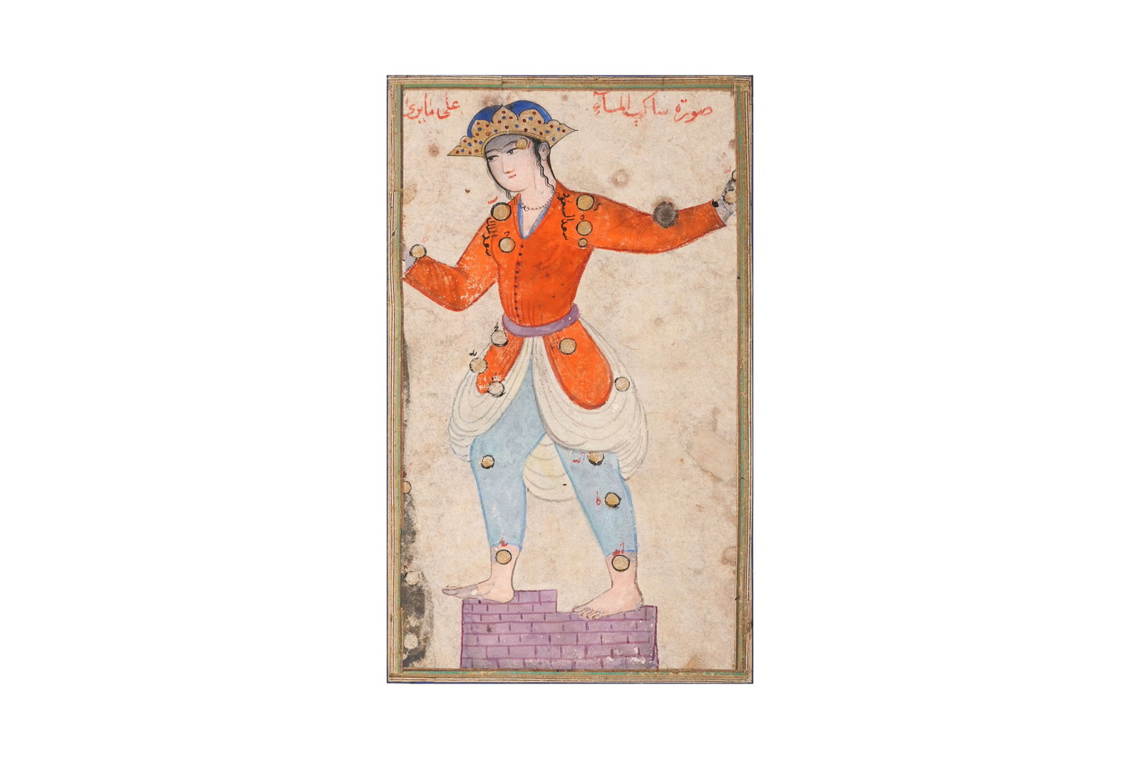 V A SAFAVID LEAF DEPICTING AQUARIUS (DOL) FROM THE KITAB SUWWAR AL-KAWAKIB Safavid Iran, late 17th (1 of 3)