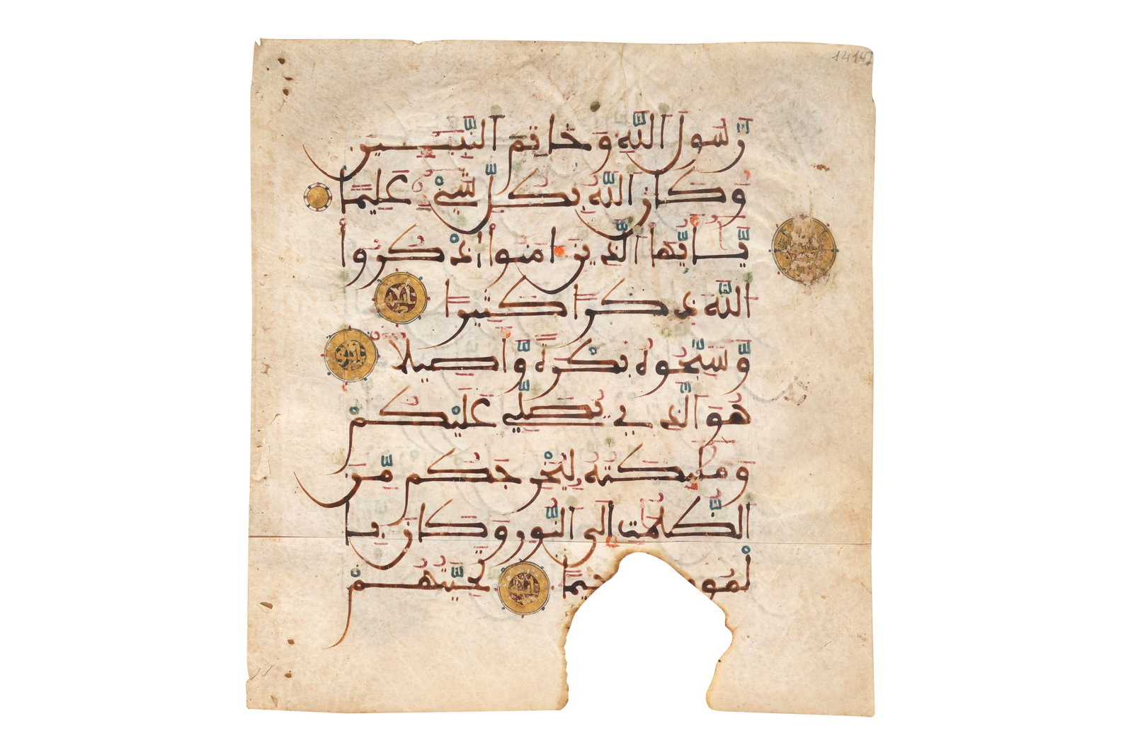 V A MAGHRIBI QUR'AN LEAF North Africa or Al-Andalus, 13th-14th century (1 of 3)