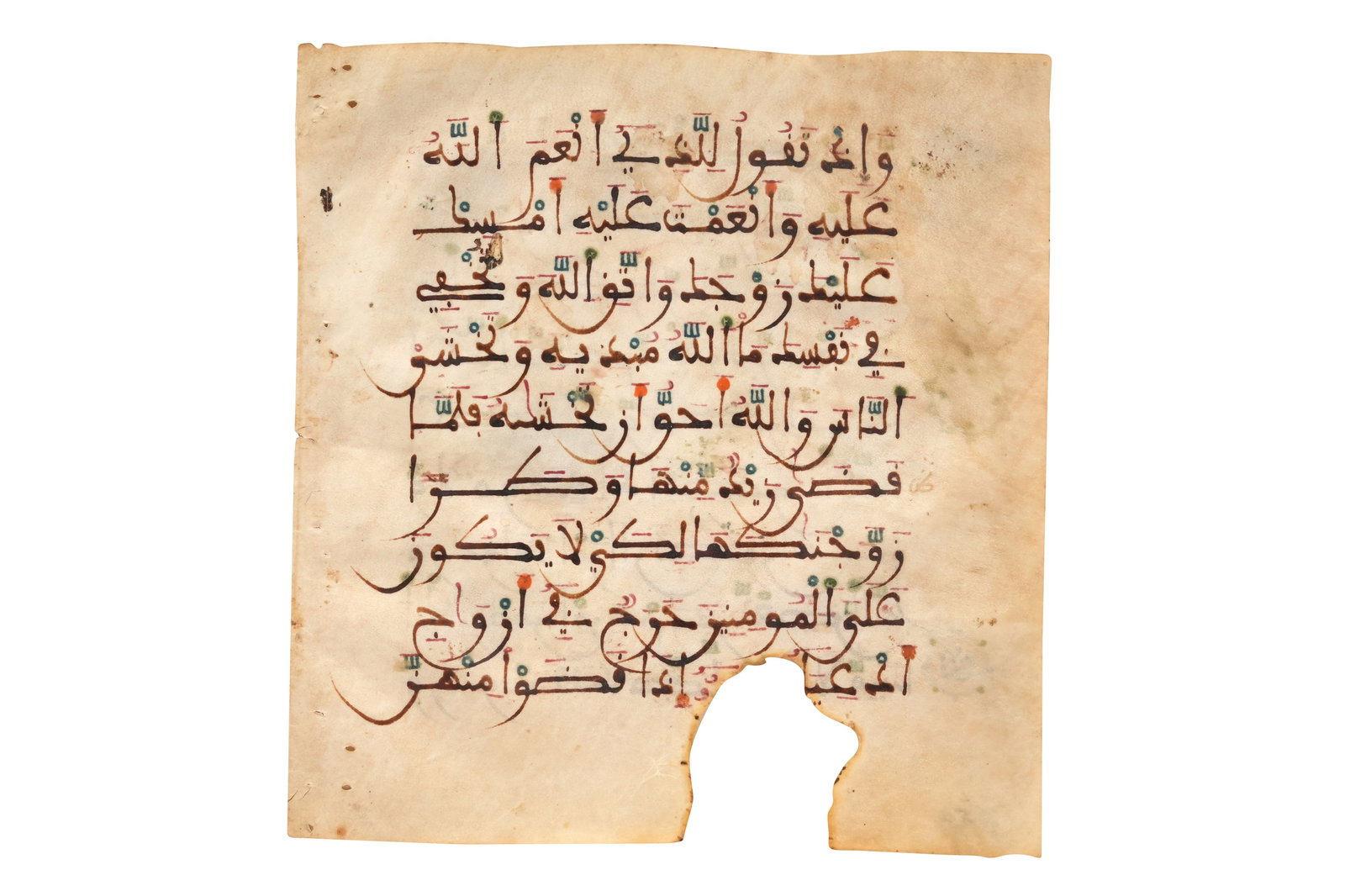 V A MAGHRIBI QUR'AN LEAF North Africa or Al-Andalus, 13th-14th century (1 of 2)