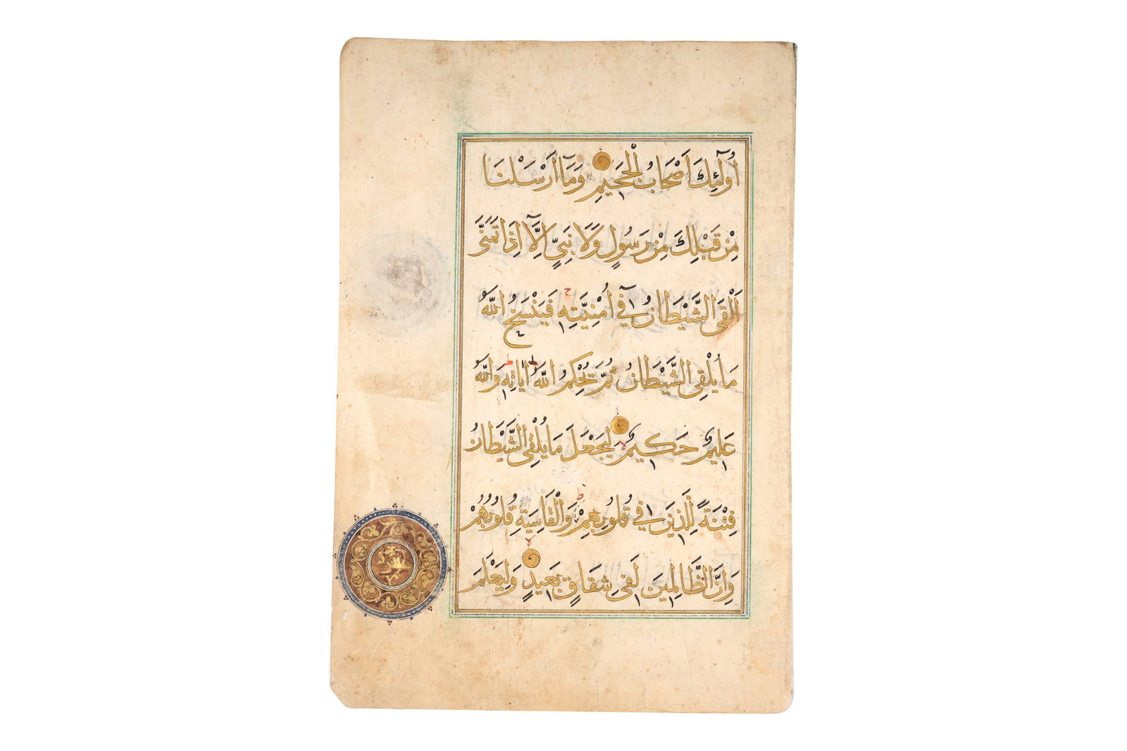A TIMURID THULUTH QUR'AN LEAF Timurid Iran, 15th century (1 of 2)