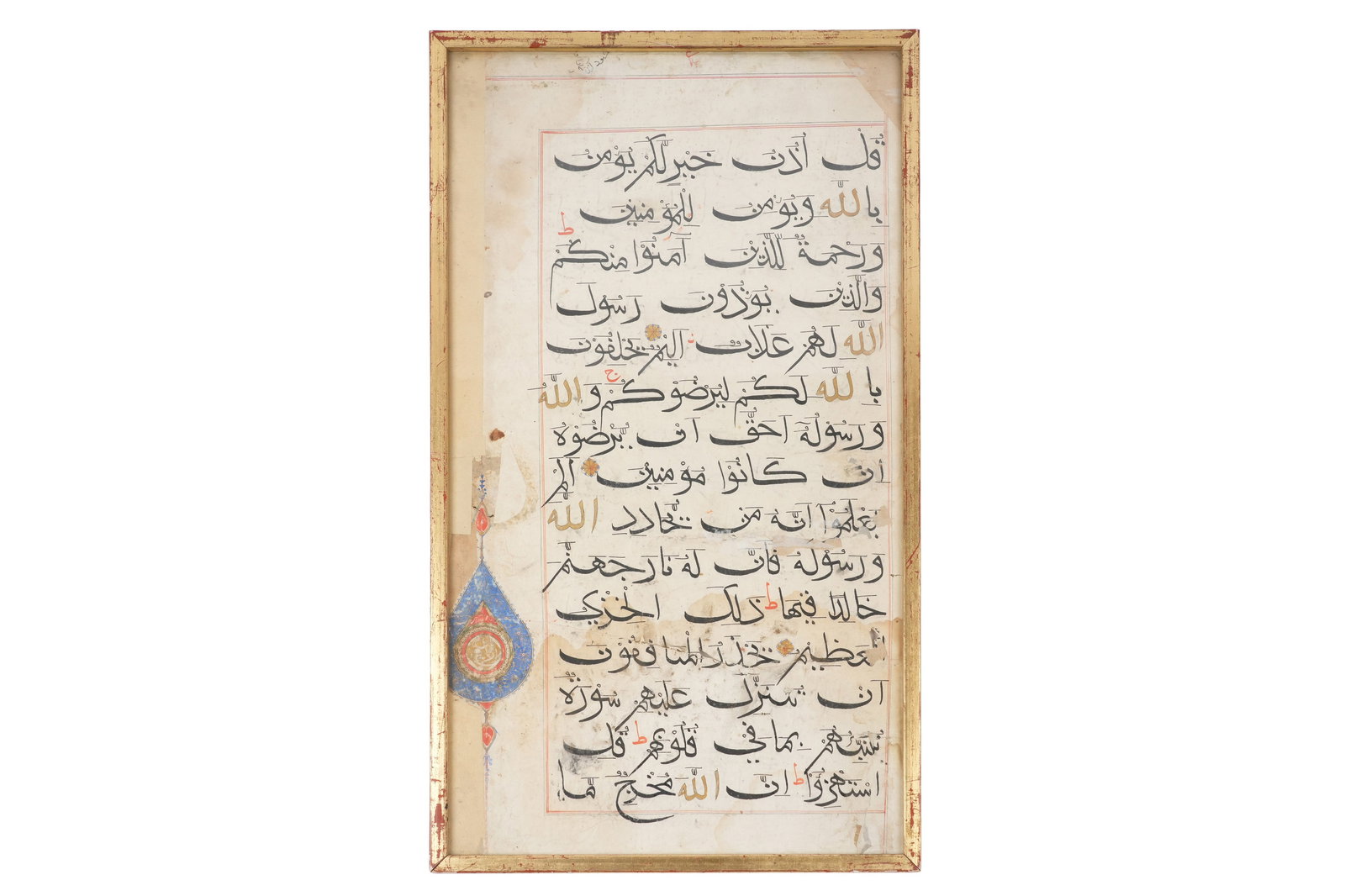 A BAHARI QUR'AN LEAF India Sultanate, 16th-17th century (1 of 2)