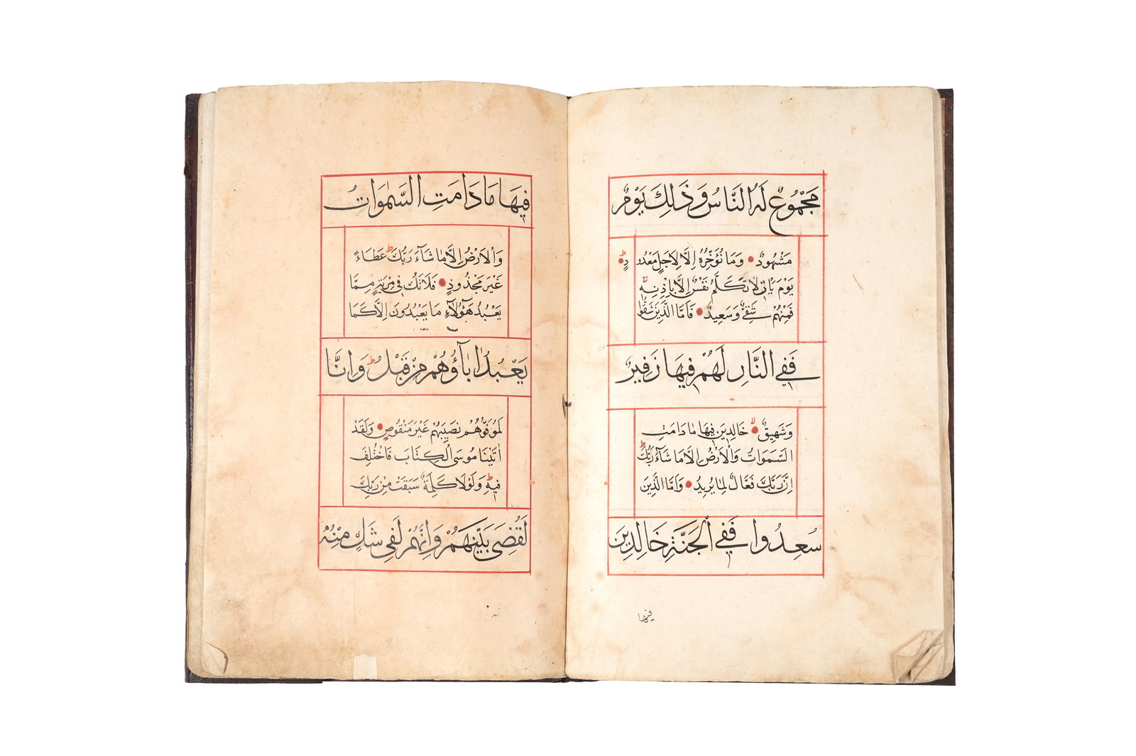 AN OTTOMAN QUR'AN JUZ Ottoman Turkey, 16th century (1 of 7)