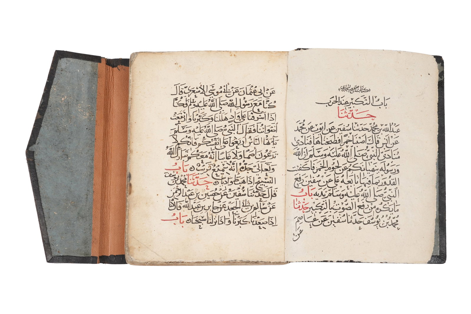 AN EARLY MANUSCRIPT OF A PART OF SAHIH AL-BUKHARI Ownership note dated 711 AH (1311 AD) (1 of 9)
