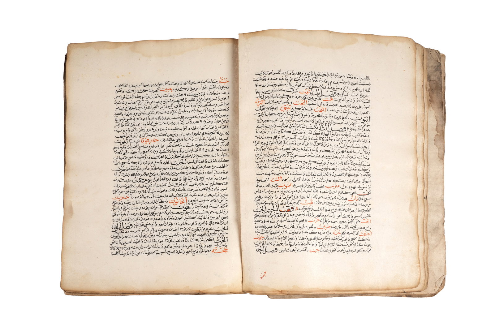 AL-QAMUS AL-MUHIT WA’L QABAS AL-WASIT: ARABIC DICTIONARY Possibly Iran, 16th century (1 of 6)