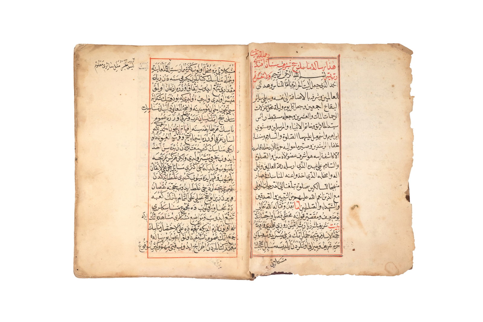 TWO OTTOMAN RELIGIOUS MANUSCRIPTS INCLUDING RITUALS OF PILGRIMAGE AND VIRTUES OF RAMADAN Ottoman (1 of 7)
