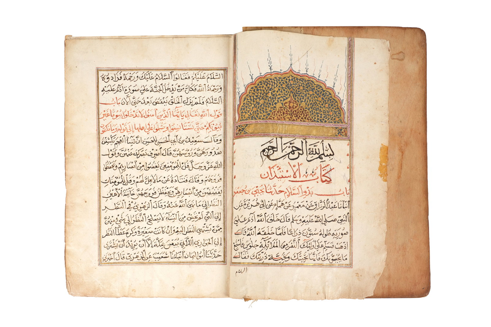 ‘THE BOOK OF SEEKING PERMISSION’ FROM AL-BUKHARI'S SAHIH AL-BUKHARI Ottoman Turkey, dated 1200 (1 of 8)