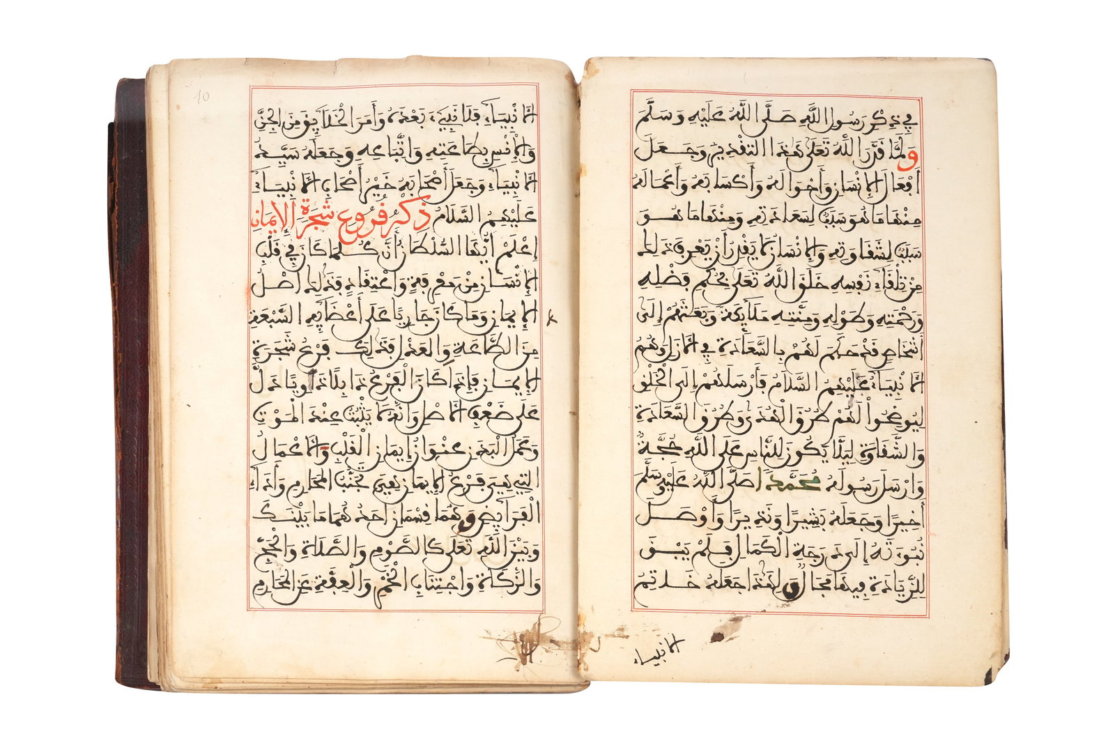 AL?BATAR AL?MASBUK FI NASIHAT AL?MULUK: THE BOOK OF MORAL ADVICE TO KINGS Dated 1249 AH (1833 (1 of 8)