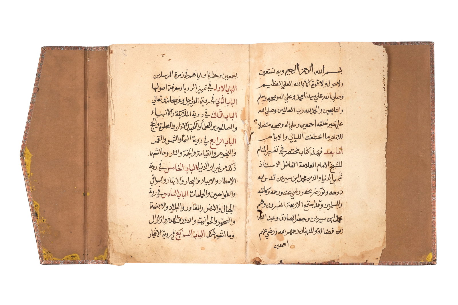 MUKHTASAR FI TAFSIR AL MANAM: THE INTERPRETATION OF DREAMS Ottoman Lands, dated 1271 AH (1854 AD) (1 of 7)