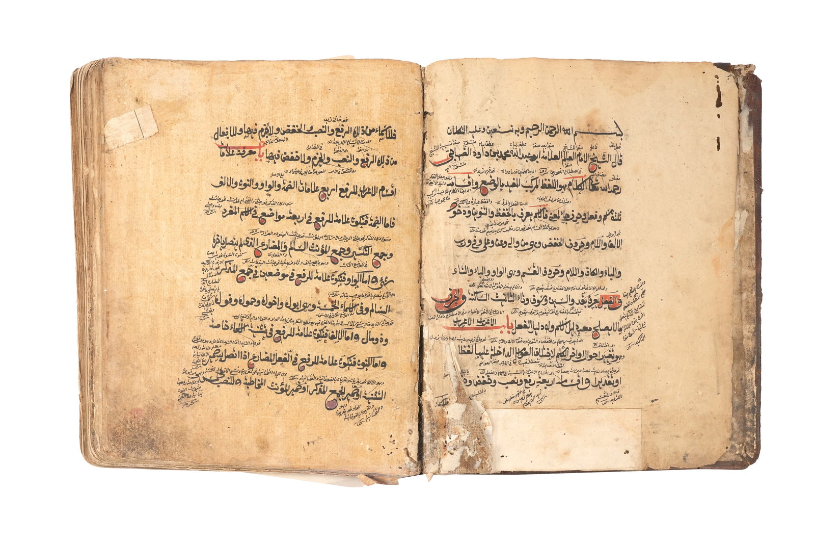 AL-AJRUMIYYAH: MANUAL OF ARABIC GRAMMAR Dated 1282 AH (1865 AD) (1 of 9)