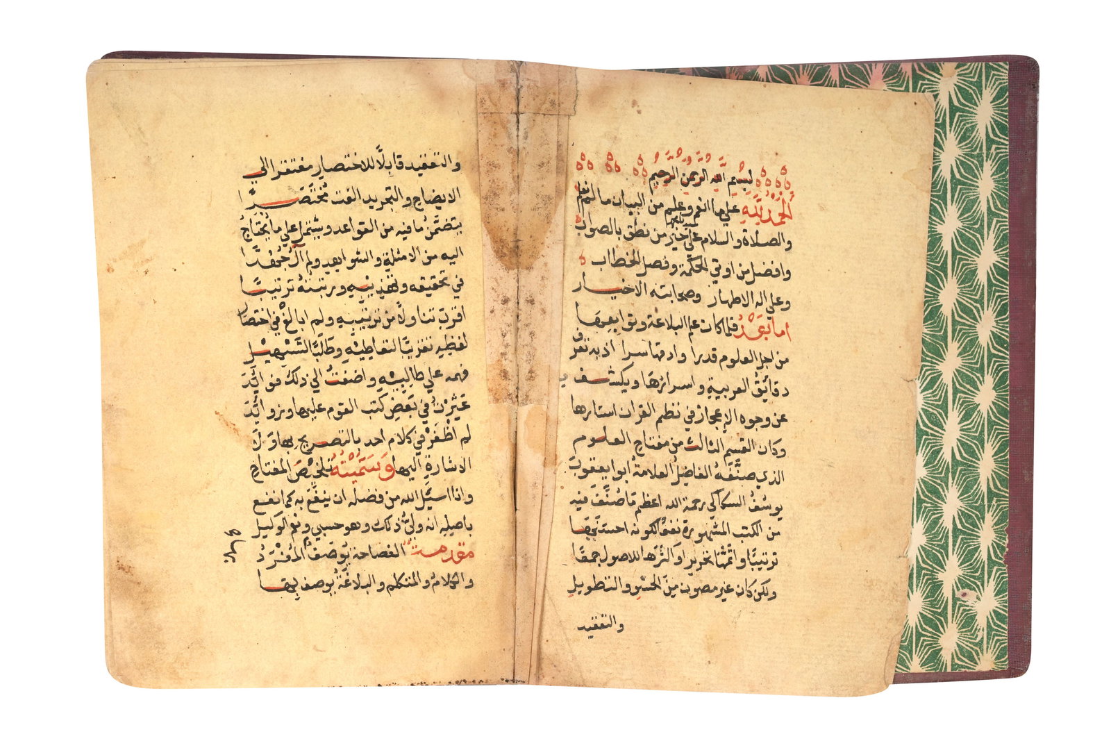 MATN AL?TALKHIS: COMPENDIUM OF ARABIC LINGUISTICS Ottoman, Lands, dated 1283 AH (1866 AD) (1 of 9)