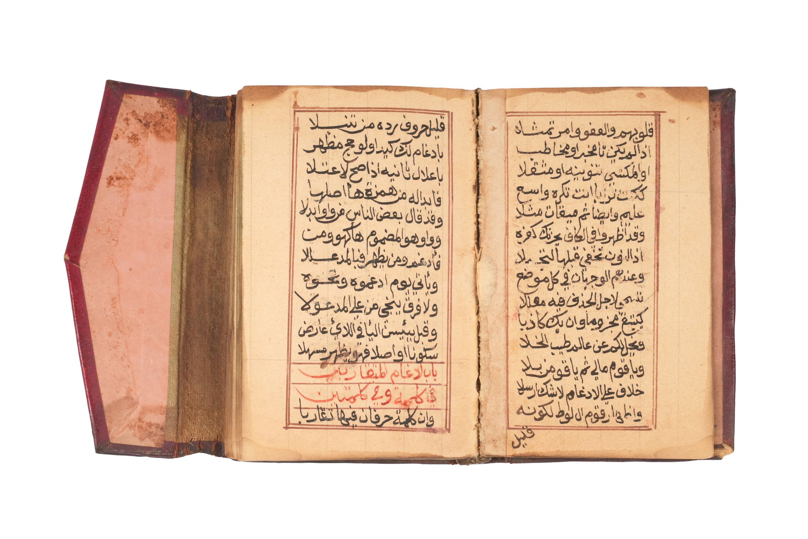 HIRZ AL-AMANI WA WAJH AL-TAHANI: TREATISE ON DEVOTIONAL AND PROTECTIVE PRACTICES Ottoman, Lands, (1 of 8)