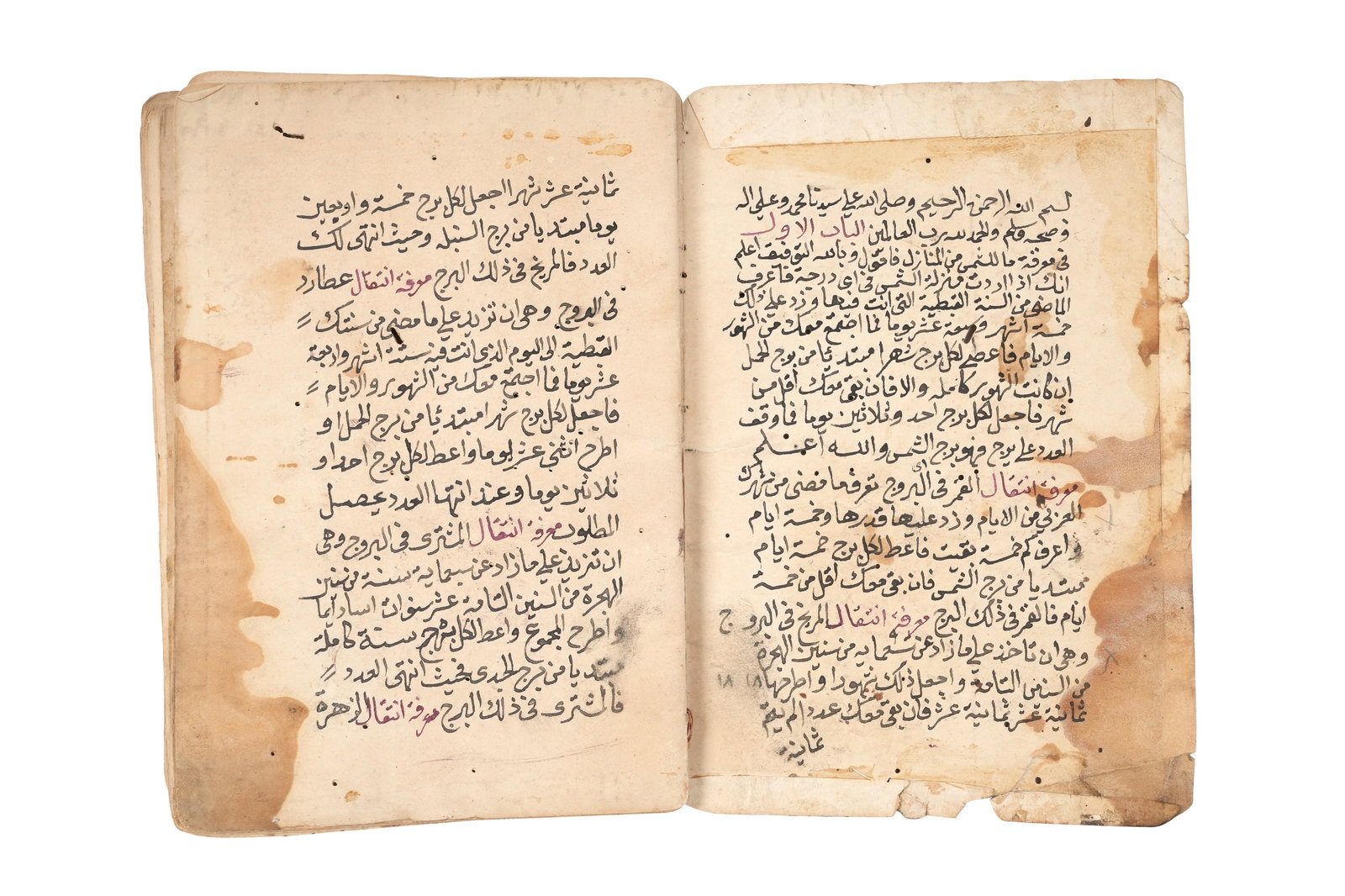 NATIJAT AL-BARAKAT FI ILM AL-MIQAT: TREATISE ON THE SCIENCE OF TIMEKEEPING Anonymous and undated, (1 of 8)
