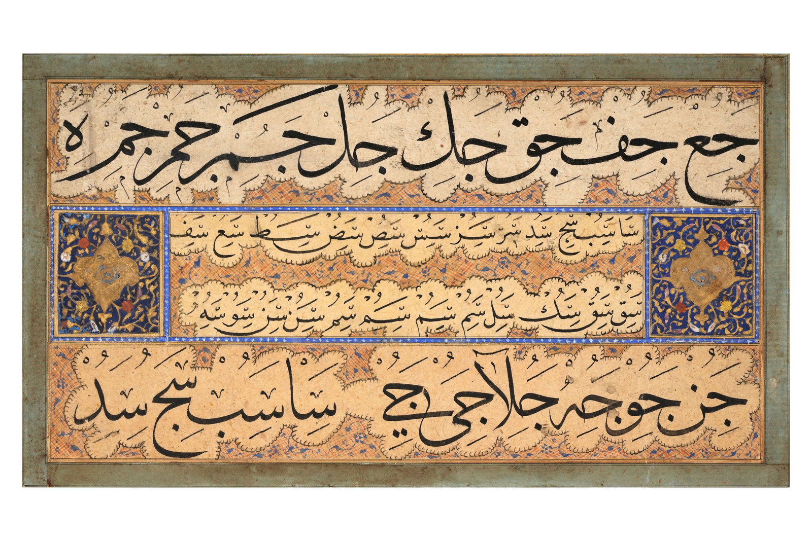 V AN OTTOMAN ILLUMINATED CALLIGRAPHIC EXCERCISE PANEL (MASHQ) Ottoman Turkey, 18th century (1 of 3)