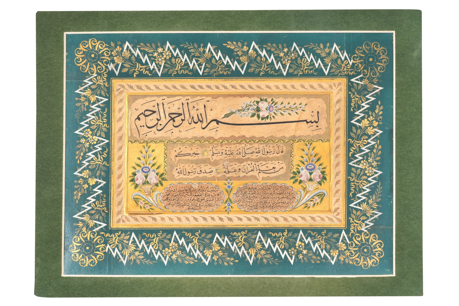 AN OTTOMAN CERTIFICATE (IJAZA) Ottoman Turkey, dated 1280 AH (1864 AD) (1 of 3)