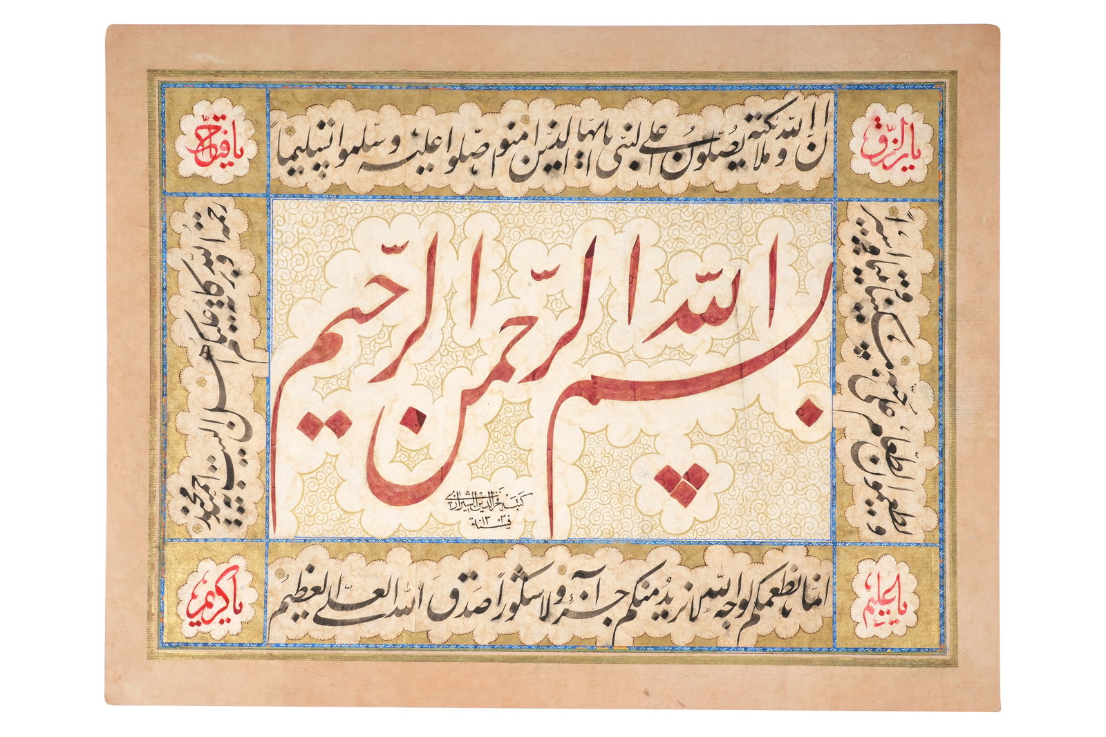 A NASTA'LIQ CALLIGRAPHIC PANEL Iran, dated 1353 AH (1935 AD) (1 of 3)