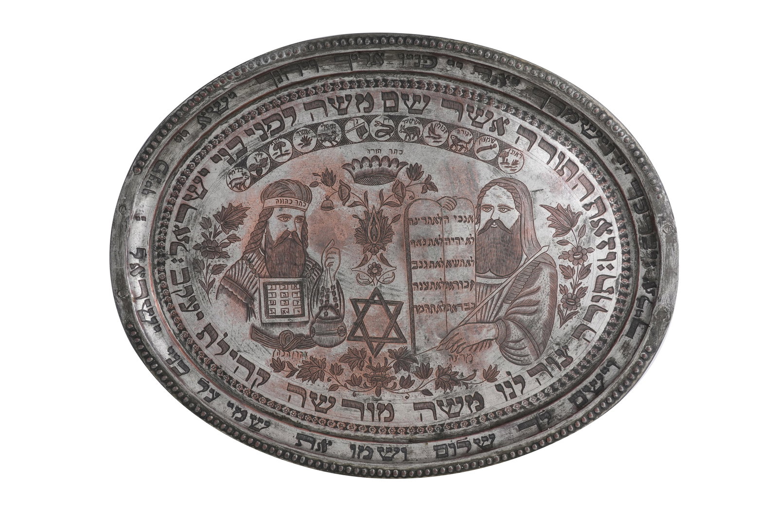 AN ENGRAVED SILVER PLATED COPPER JUDAICA PLATE DEPICTING AARON AND MOSES Iran, early 20th century (1 of 3)