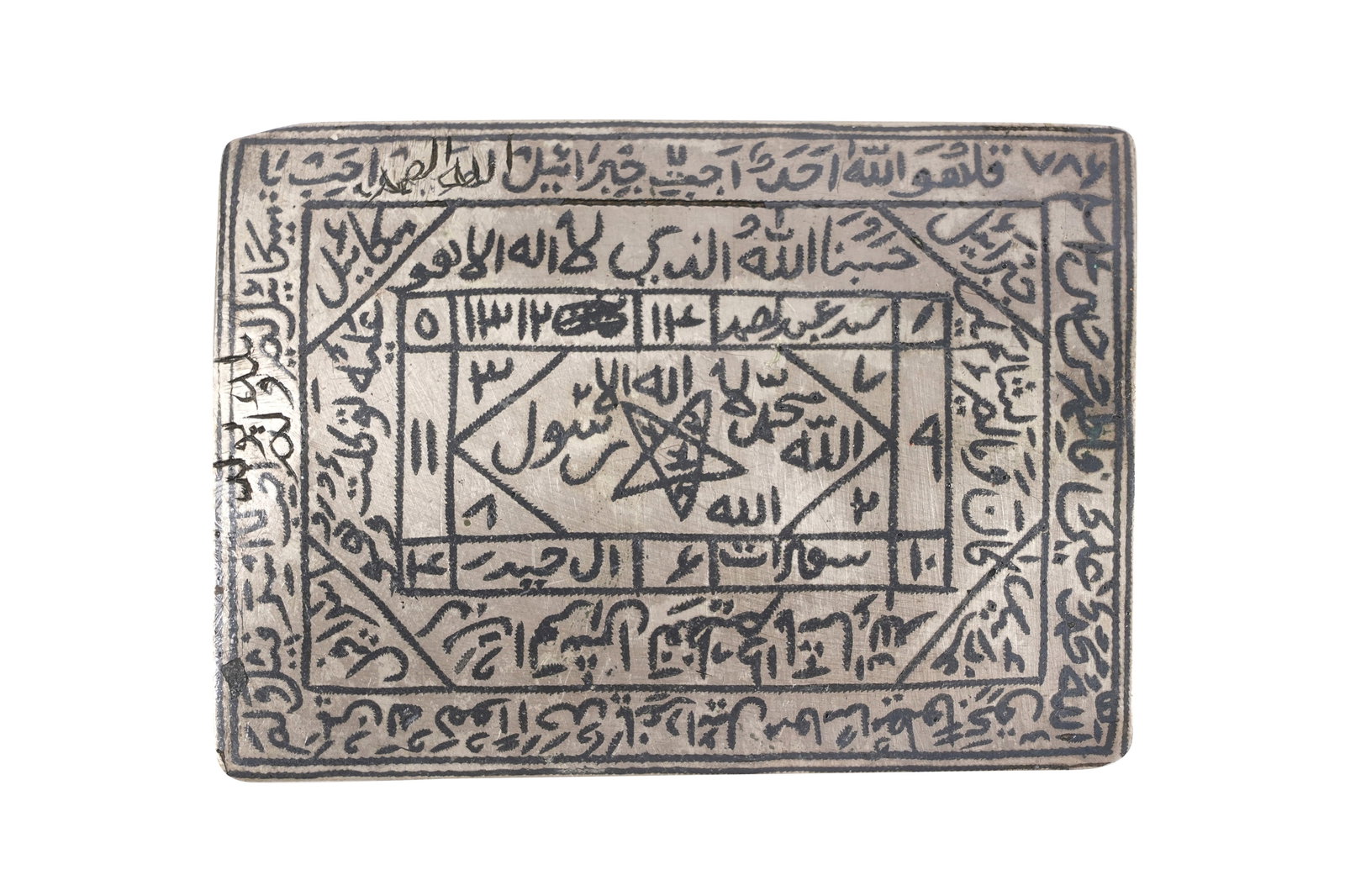 A PERSIAN NIELLO-INLAID SILVER TALISMANIC PLAQUE Iran, 19th century (1 of 3)