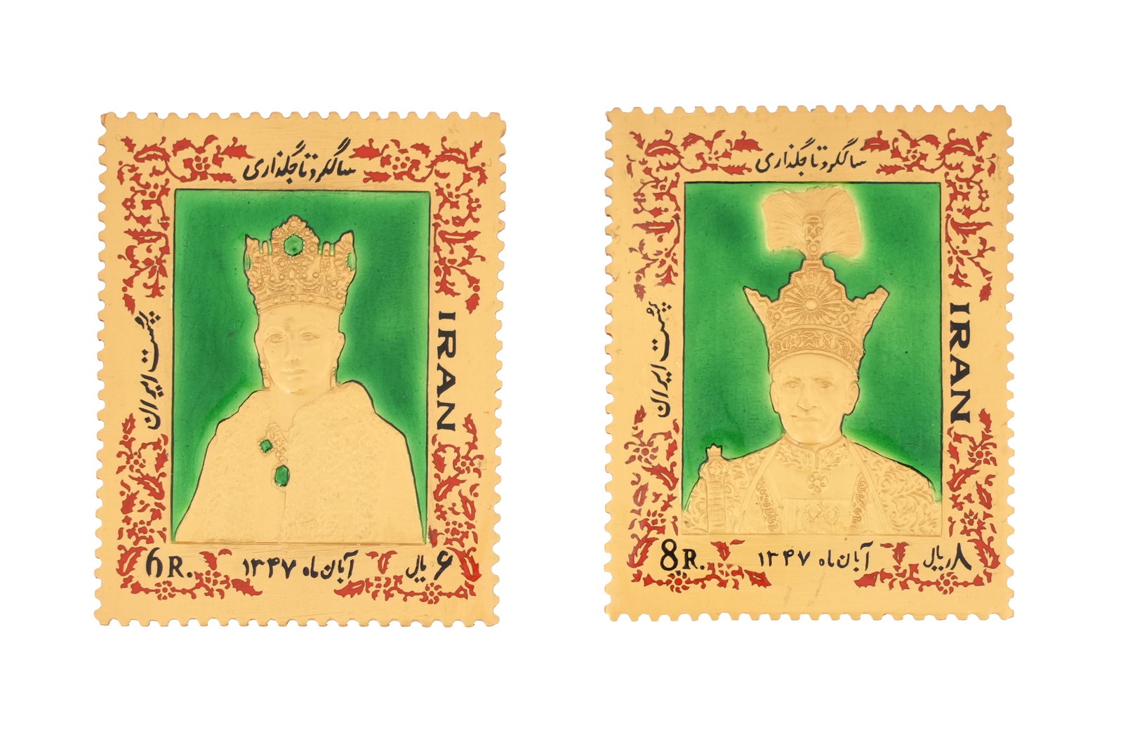 TWO IRANIAN GOLD ENAMEL COMMEMORATIVE COIN-STAMPS Iran, dated 1347 SH (1967 AD) (1 of 3)