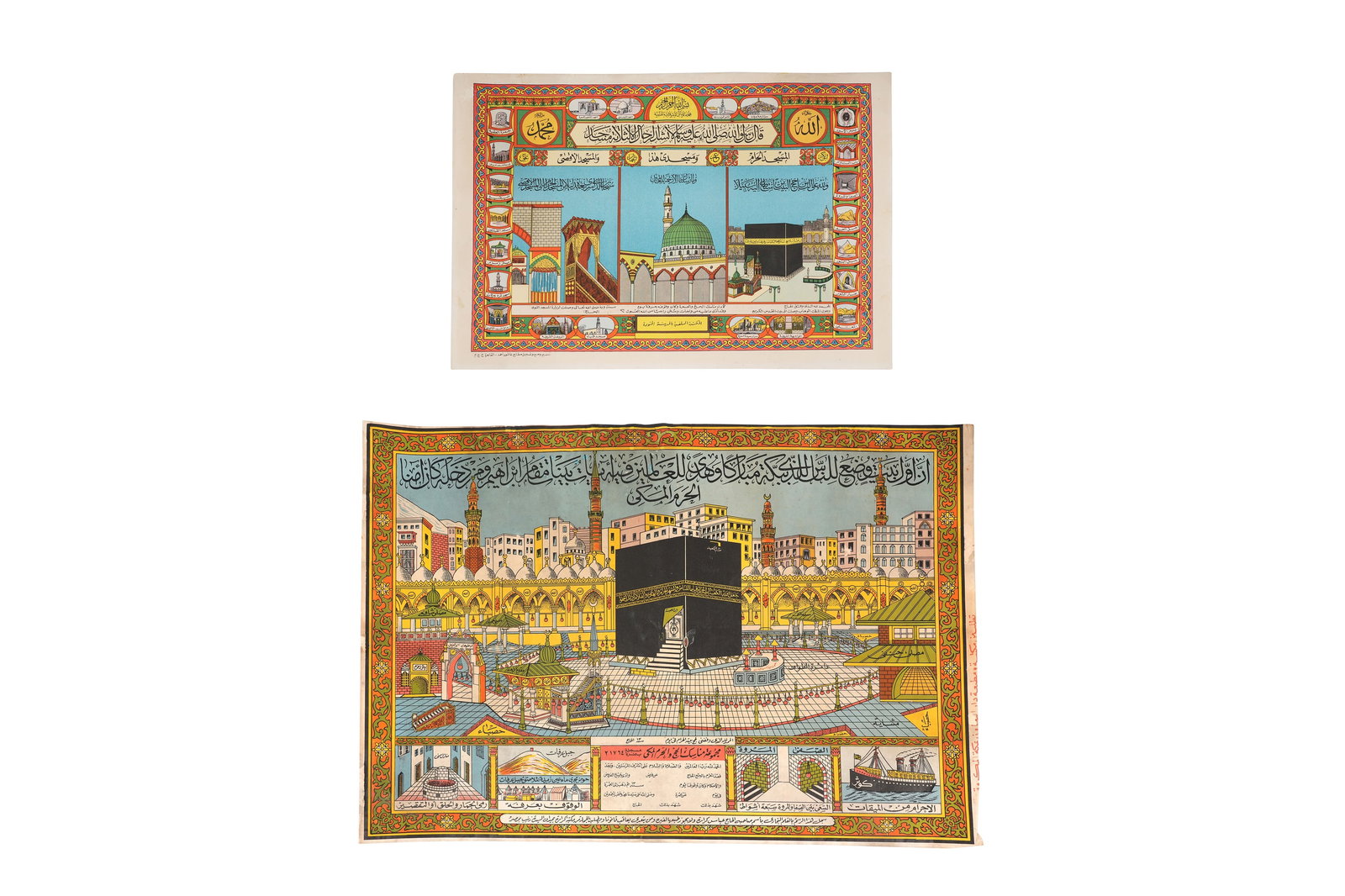 HAJJ MEMORABILIA: PAIR OF CHROMOLITHOGRAPHED HAJJ CERTIFICATES Mecca and Medina, Saudi Arabia, 20th (1 of 6)