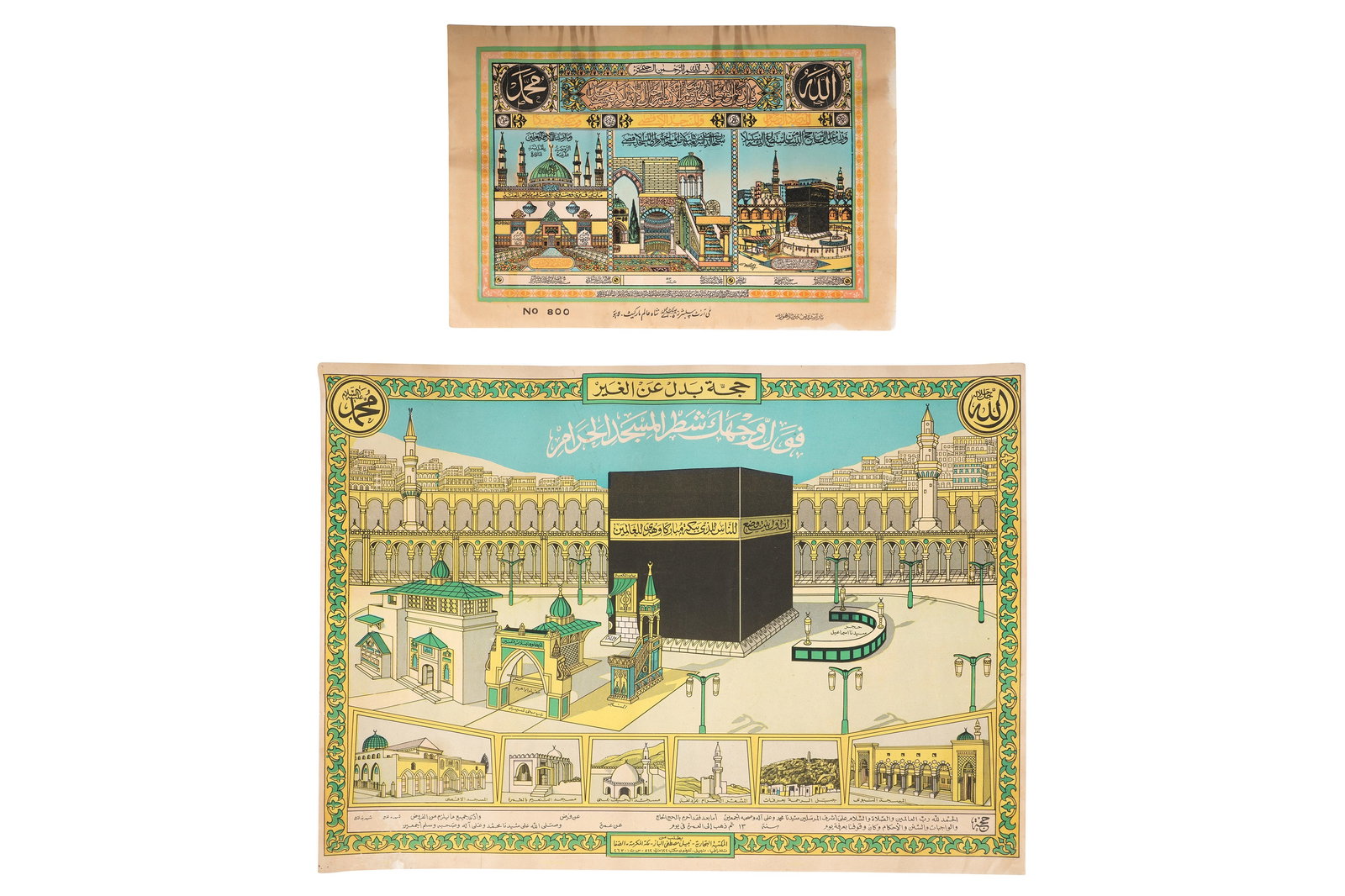 HAJJ MEMORABILIA: PAIR OF CHROMOLITHOGRAPHED HAJJ CERTIFICATES Lahore, Pakistan and Mecca, Hijaz, (1 of 4)