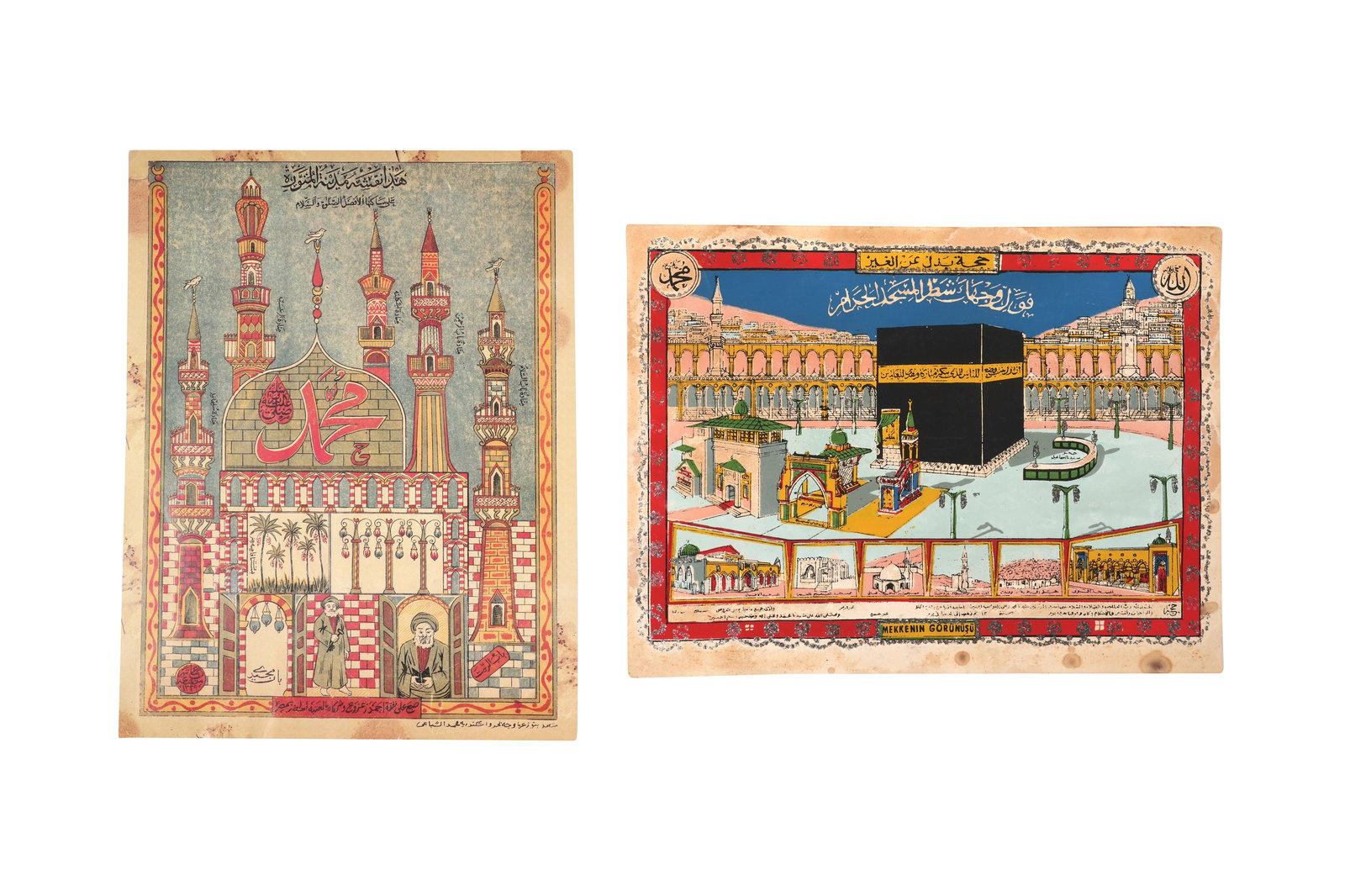 HAJJ MEMORABILIA: PAIR OF CHROMOLITHOGRAPHED HAJJ CERTIFICATES Turkey and Egypt, 20th century (1 of 5)