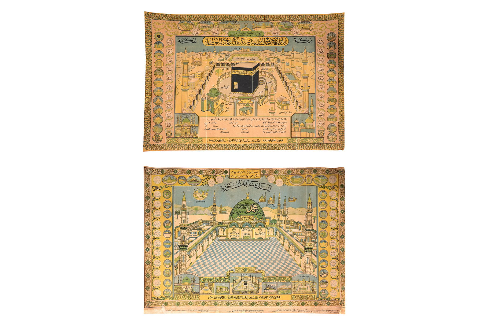 HAJJ MEMORABILIA: PAIR OF CHROMOLITHOGRAPHED HAJJ CERTIFICATES Egypt, 20th century (1 of 4)