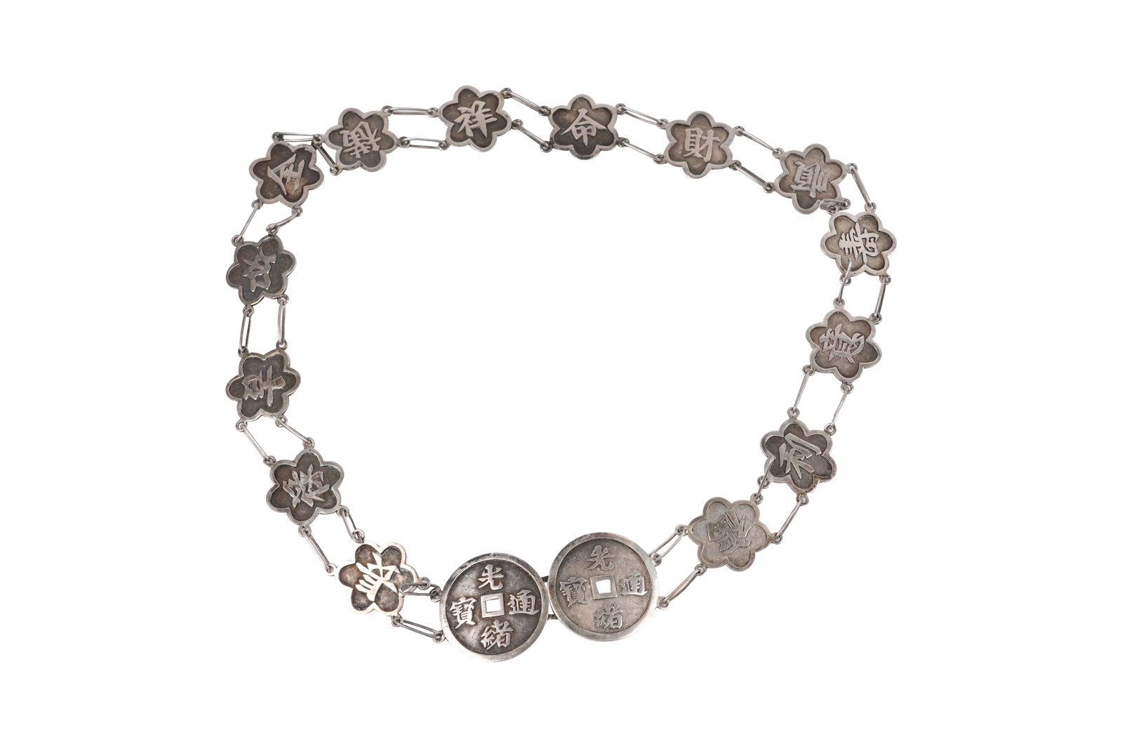 A CHINESE SILVER CHAIN BELT Modern (1 of 10)