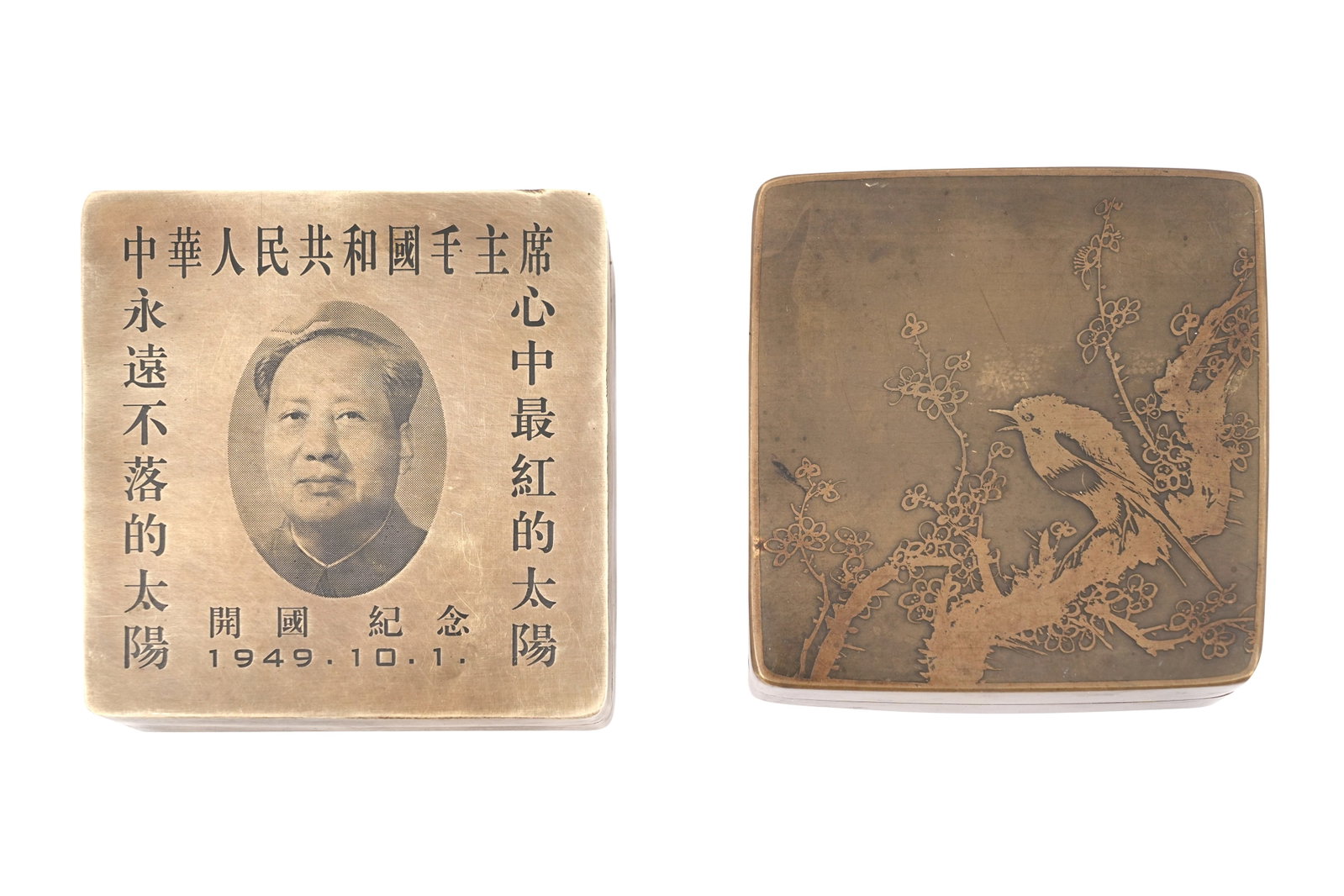 TWO CHINESE BRASS SQUARE FLINT BOXES AND COVERS Early 20th century (1 of 3)