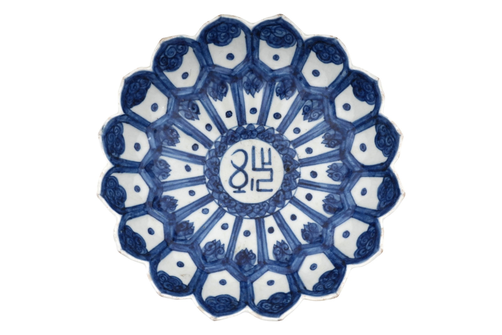 A CHINESE BLUE AND WHITE 'LOTUS' DISH 20th century (1 of 6)
