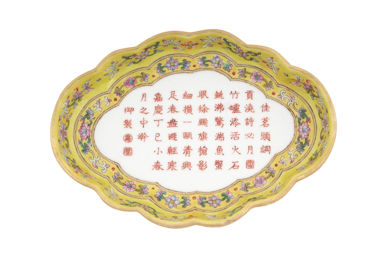 A CHINESE FAMILLE ROSE YELLOW-GROUND QUATREFOIL DISH 20th century (1 of 4)