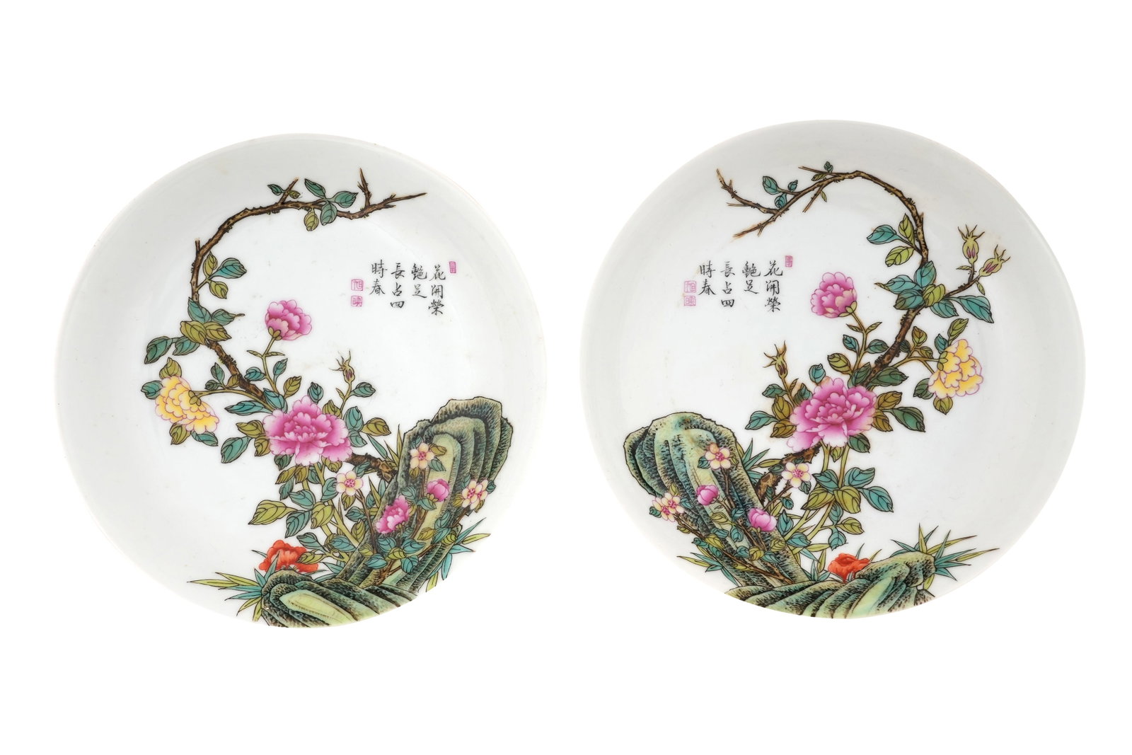 A PAIR OF CHINESE FAMILLE ROSE YELLOW-GROUND DISHES 20th century (1 of 7)