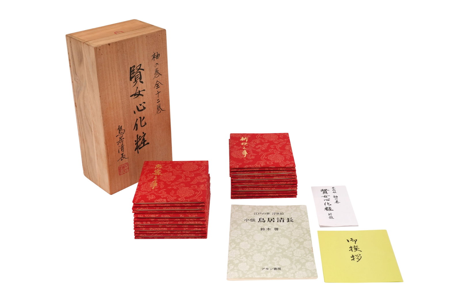 AFTER TORII KIYONAGA (1752 ? 1815): Description