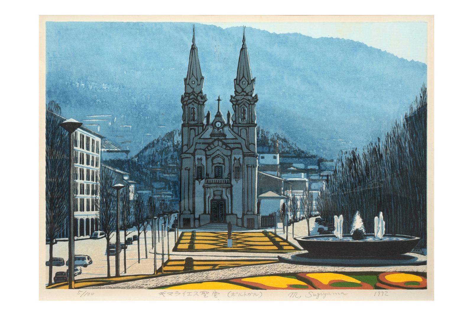 MOTOTSUGU SUGIYAMA (1925 — 2018) Church in Guimarez (Portugal): " MOTOTSUGU SUGIYAMA (1925 — 2018) Church in Guimarez (Portugal) 1992 Woodblock print on paper, numbered 5/100, titled, signed and dated in pencil by the artist along the lower margin, framed and gl